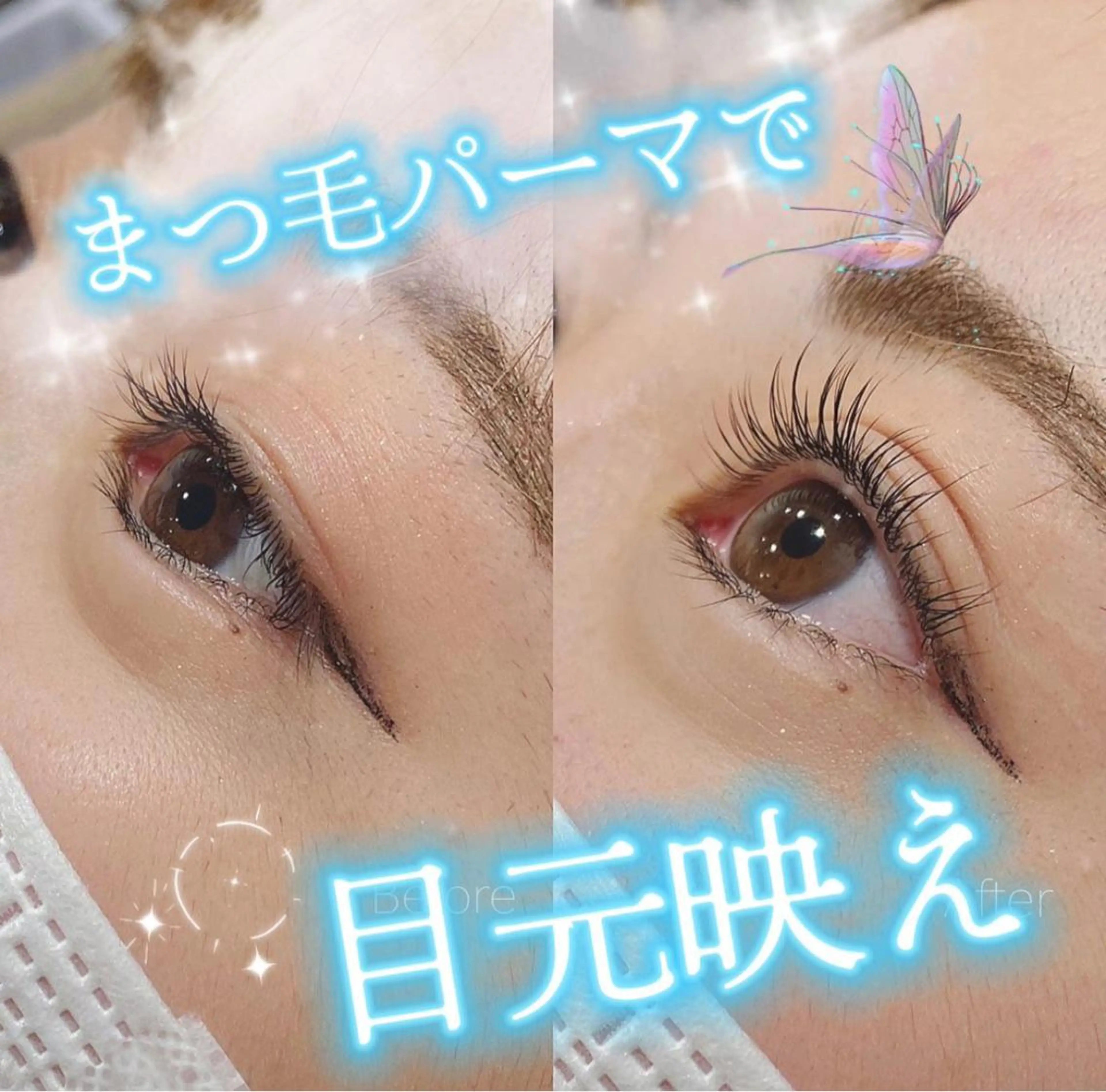 マツエク・マツパ 超透明感カラー🦋韓 国羽エクステ🪽🫧のマツエク・マツパデザイン