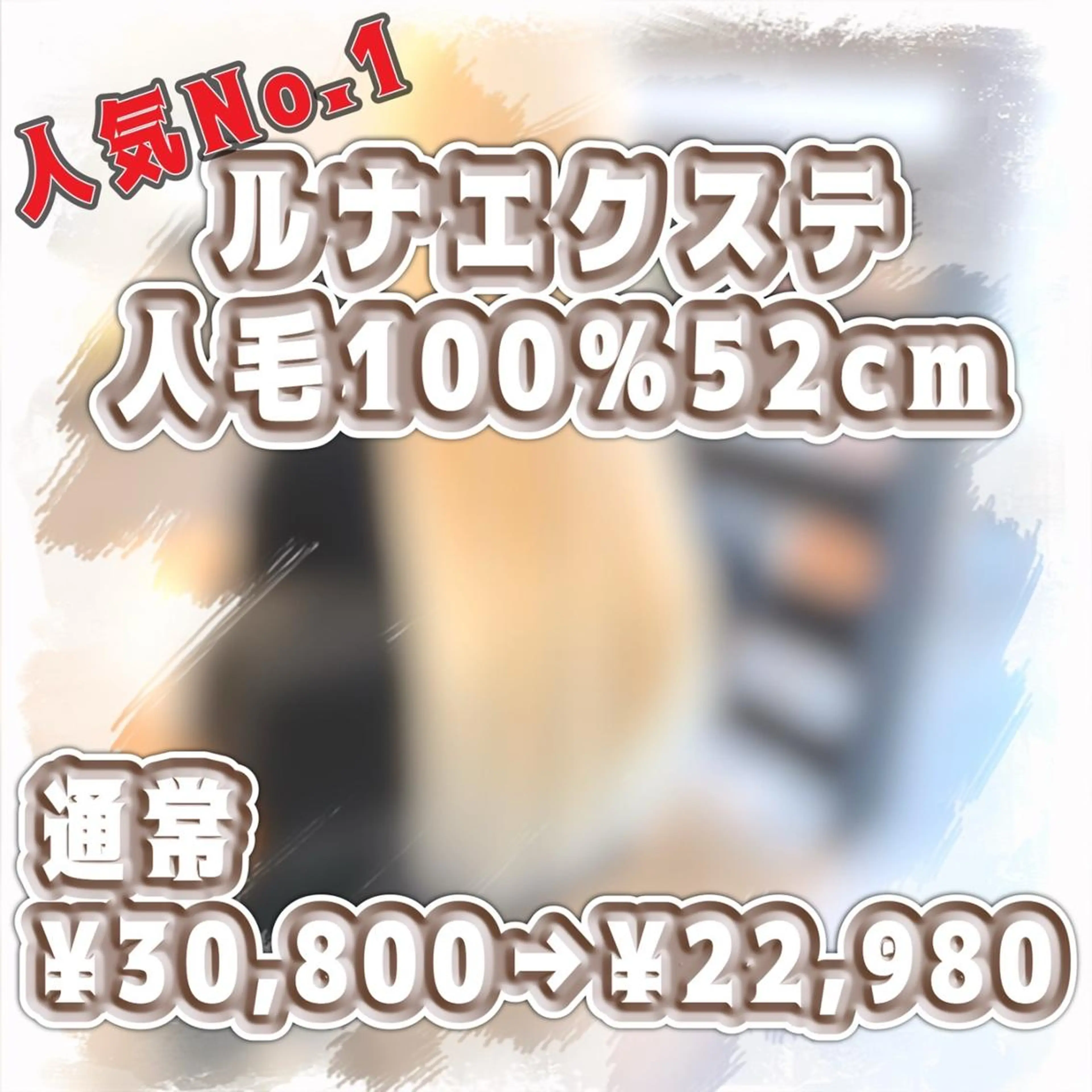 ロング シールエクステ/渋谷 ／ギャル/LIALAのヘアスタイル