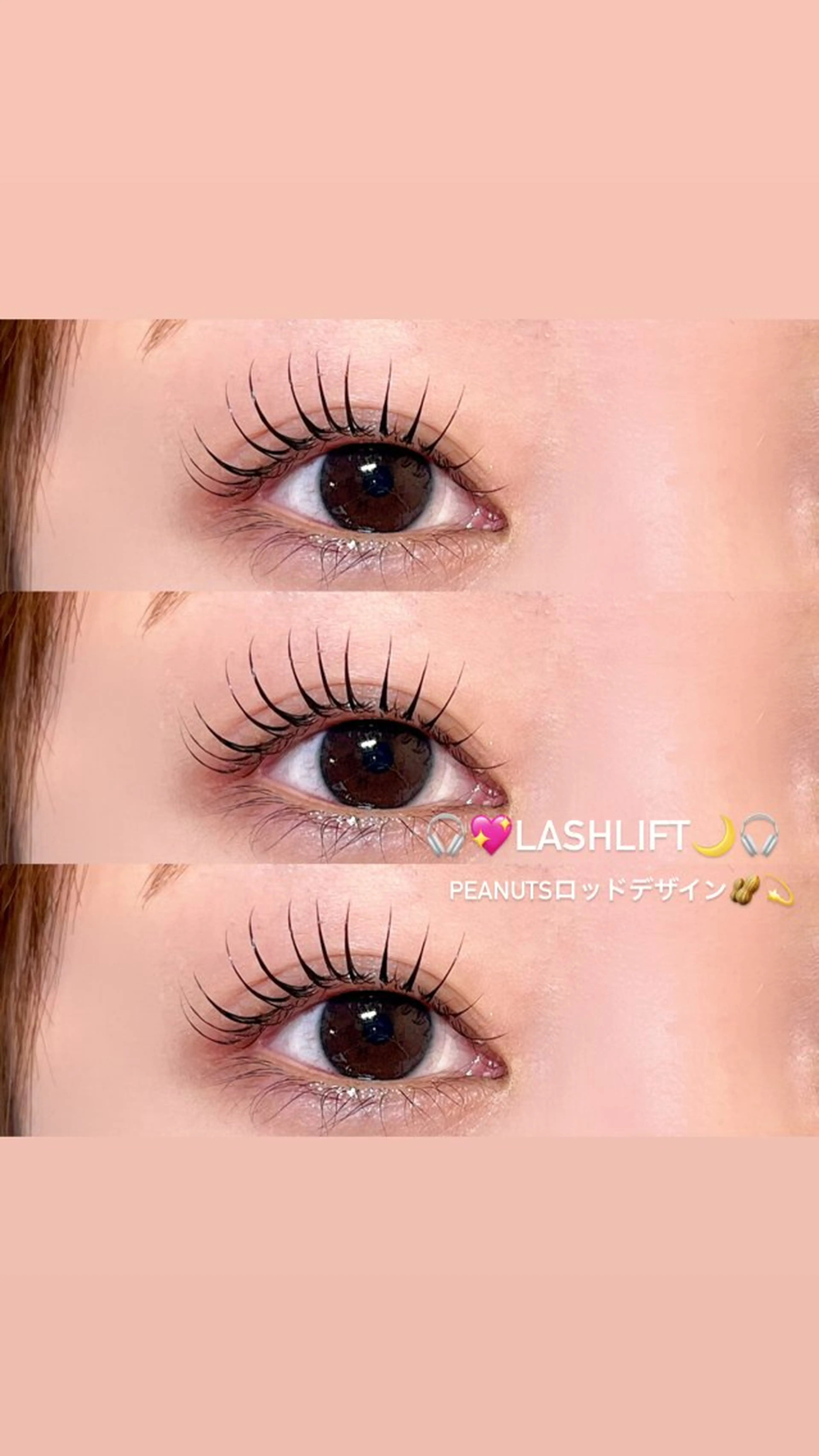 マツエク・マツパ 韓国風マツエク 豊田 有香のマツエク・マツパデザイン