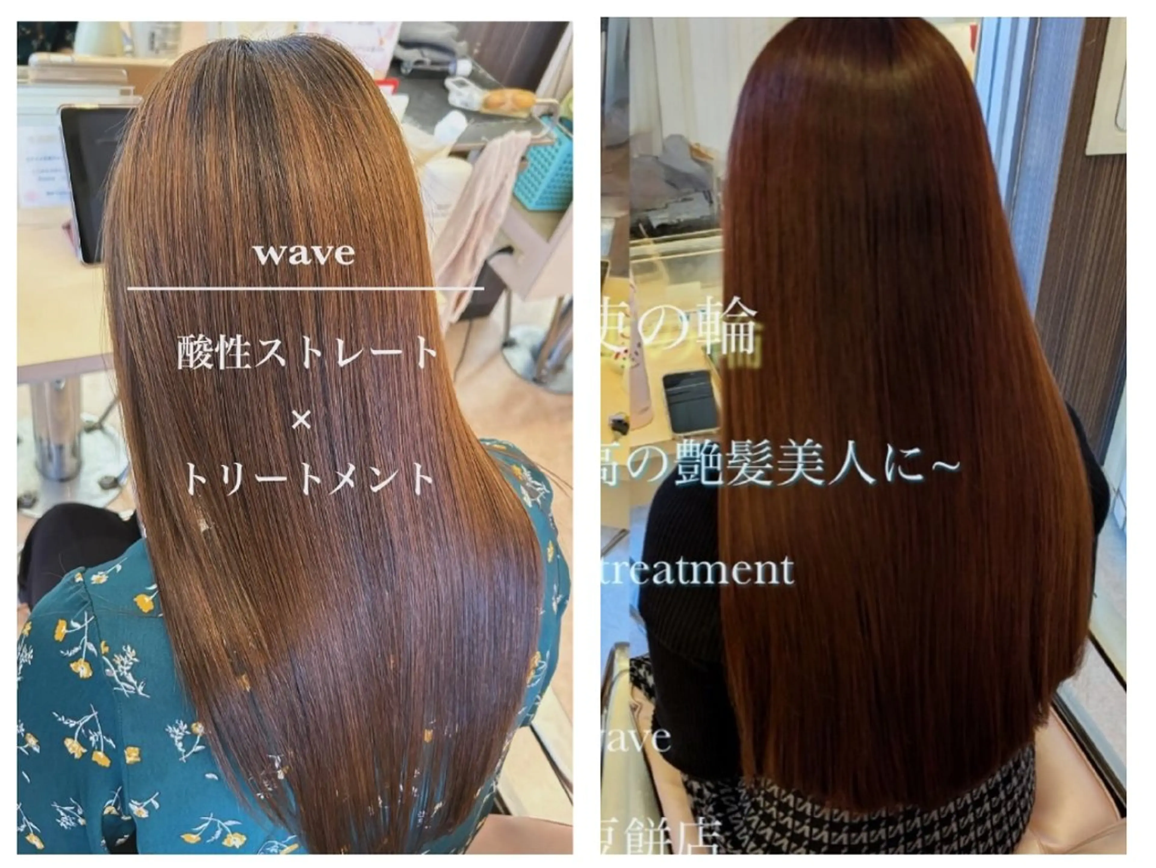 セミロング 鈴木 優里花のヘアスタイル