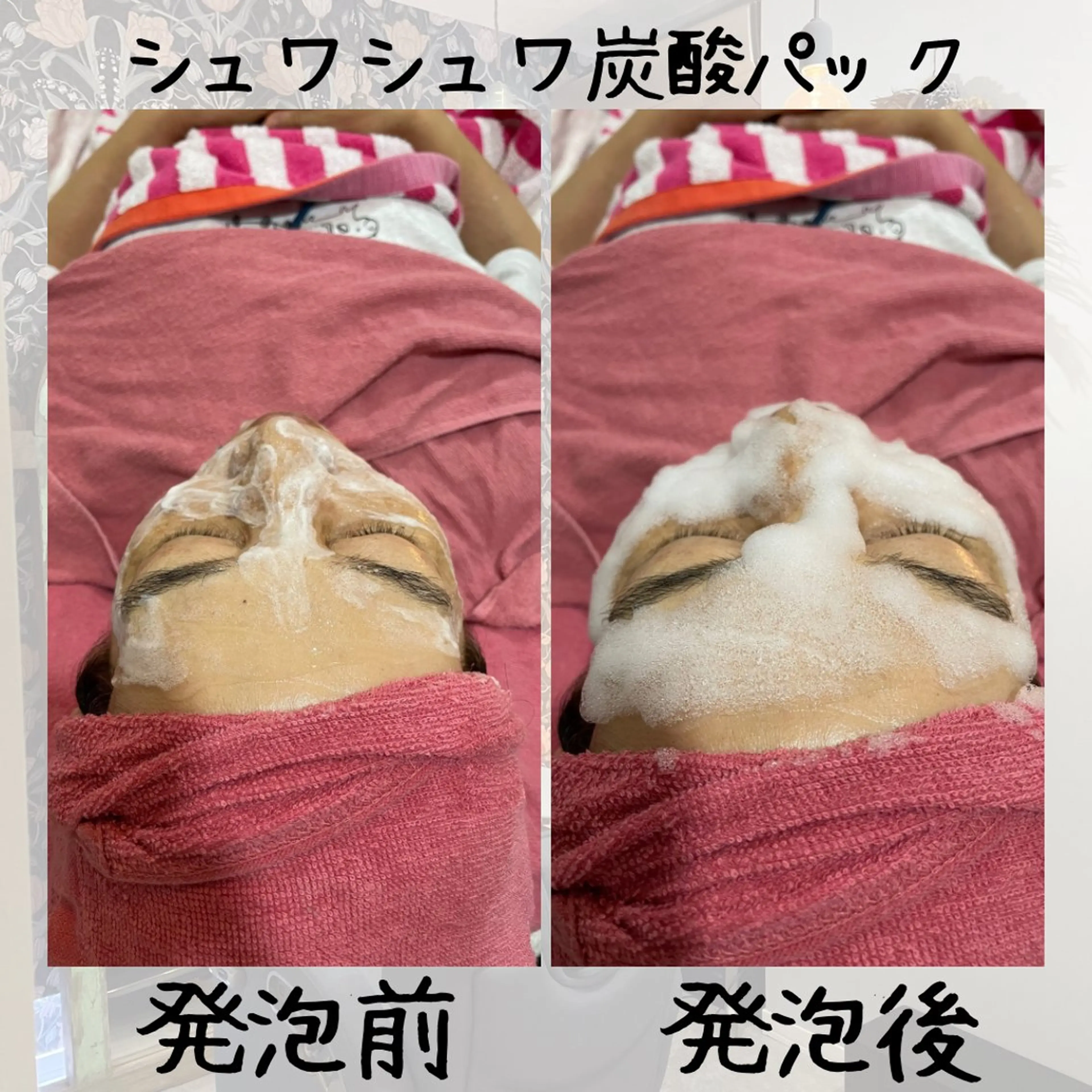 hair make echo 大橋亜弥のエステ・リラクイメージ