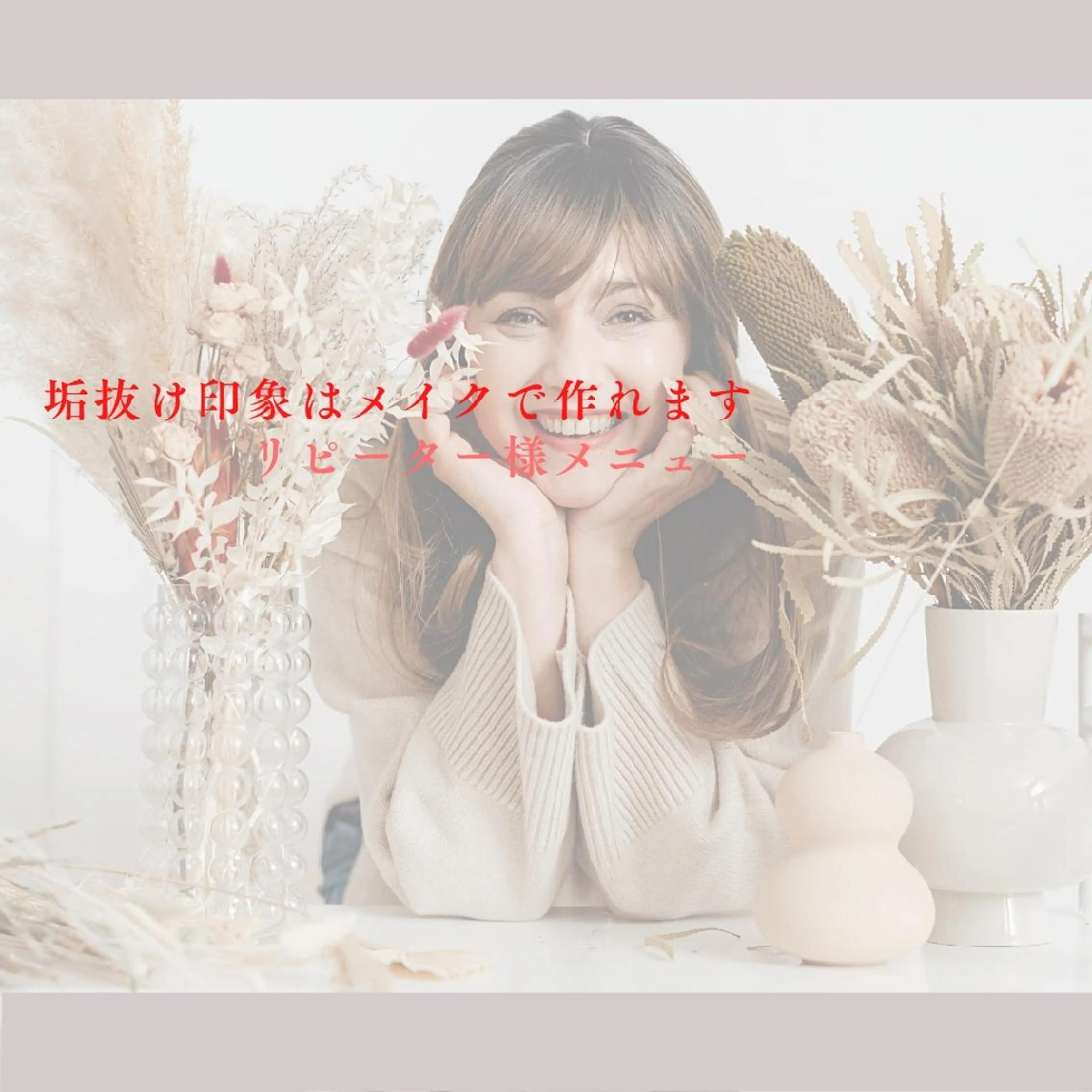 Hair-Make -Yukiのその他イメージ