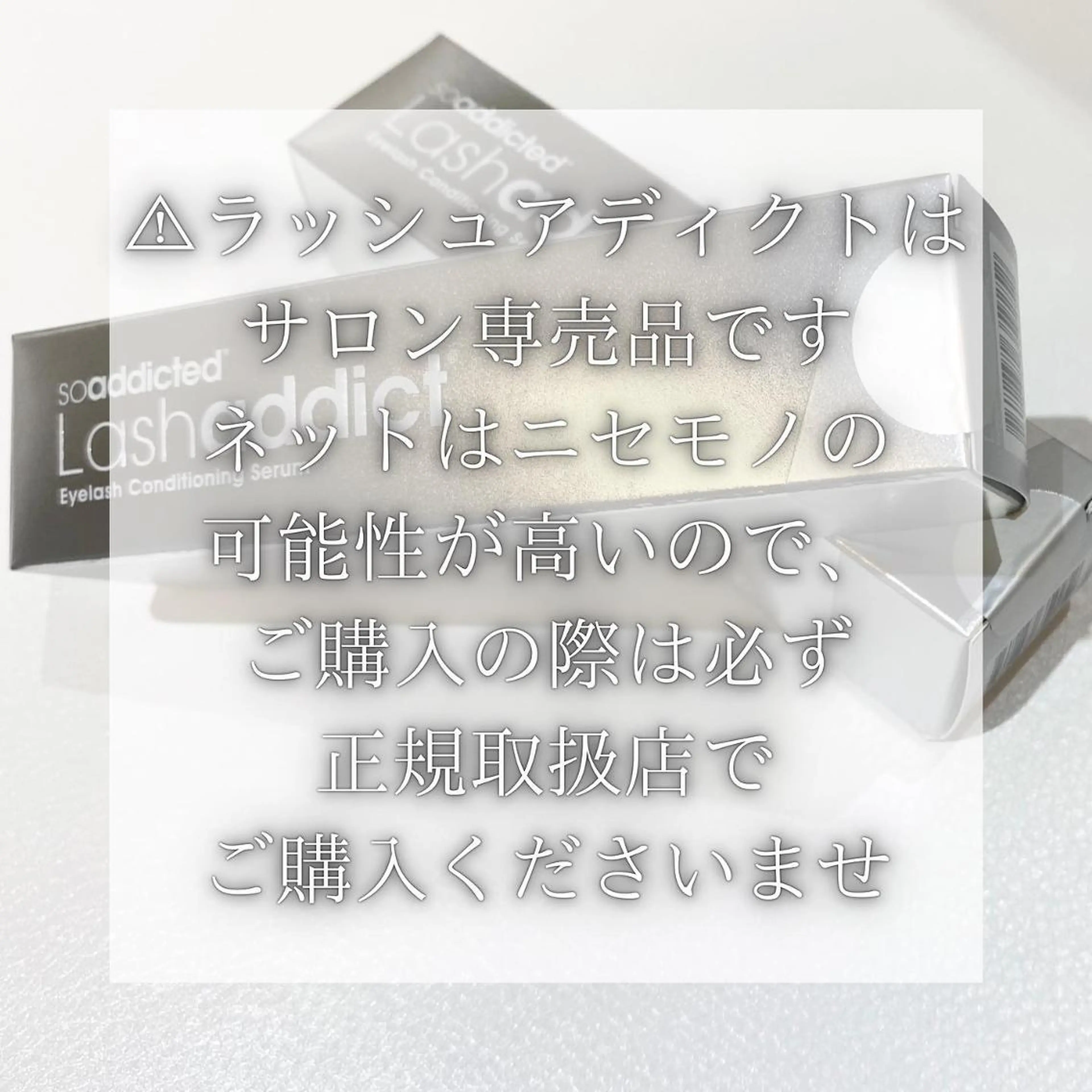 マツエク・マツパ パリジェンヌラッシュリフト まつげパーマ KURUMI🦋 まつエクまつパ美眉のマツエク・マツパデザイン