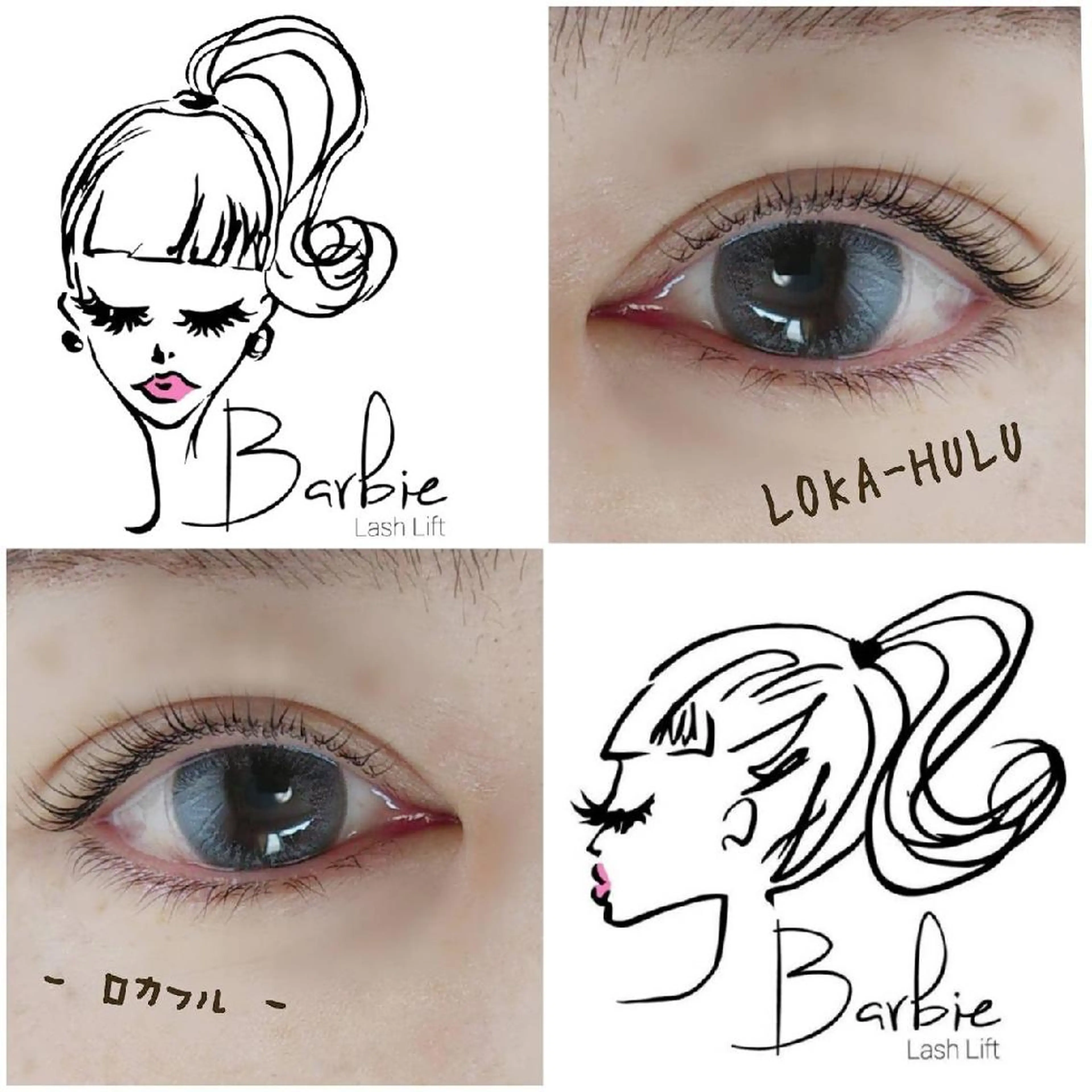 マツエク・マツパ LOKA-HULU  ロカフルのマツエク・マツパデザイン