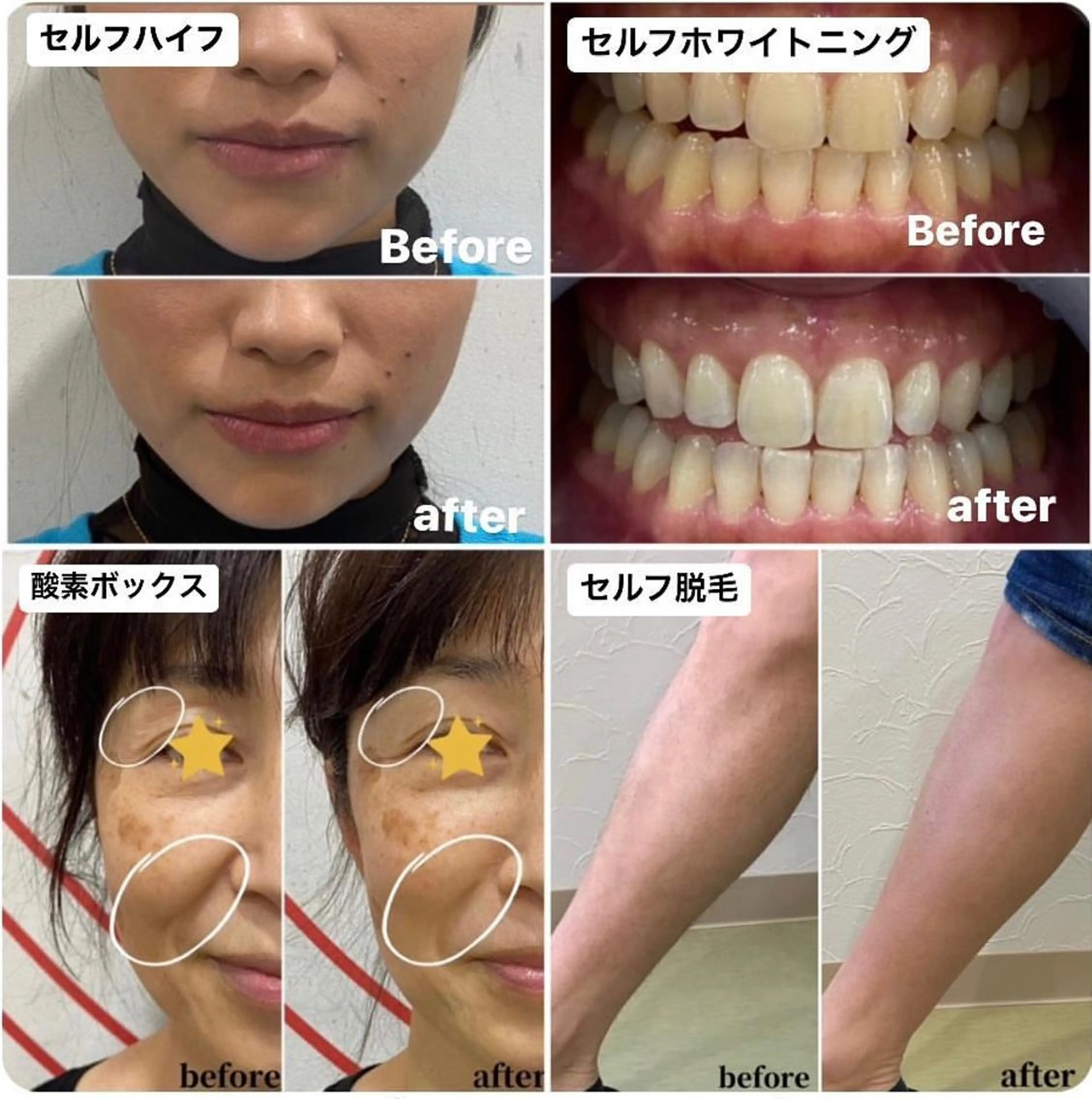 whiteclub.THREE福島店所属・whiteclub THREEのその他イメージ