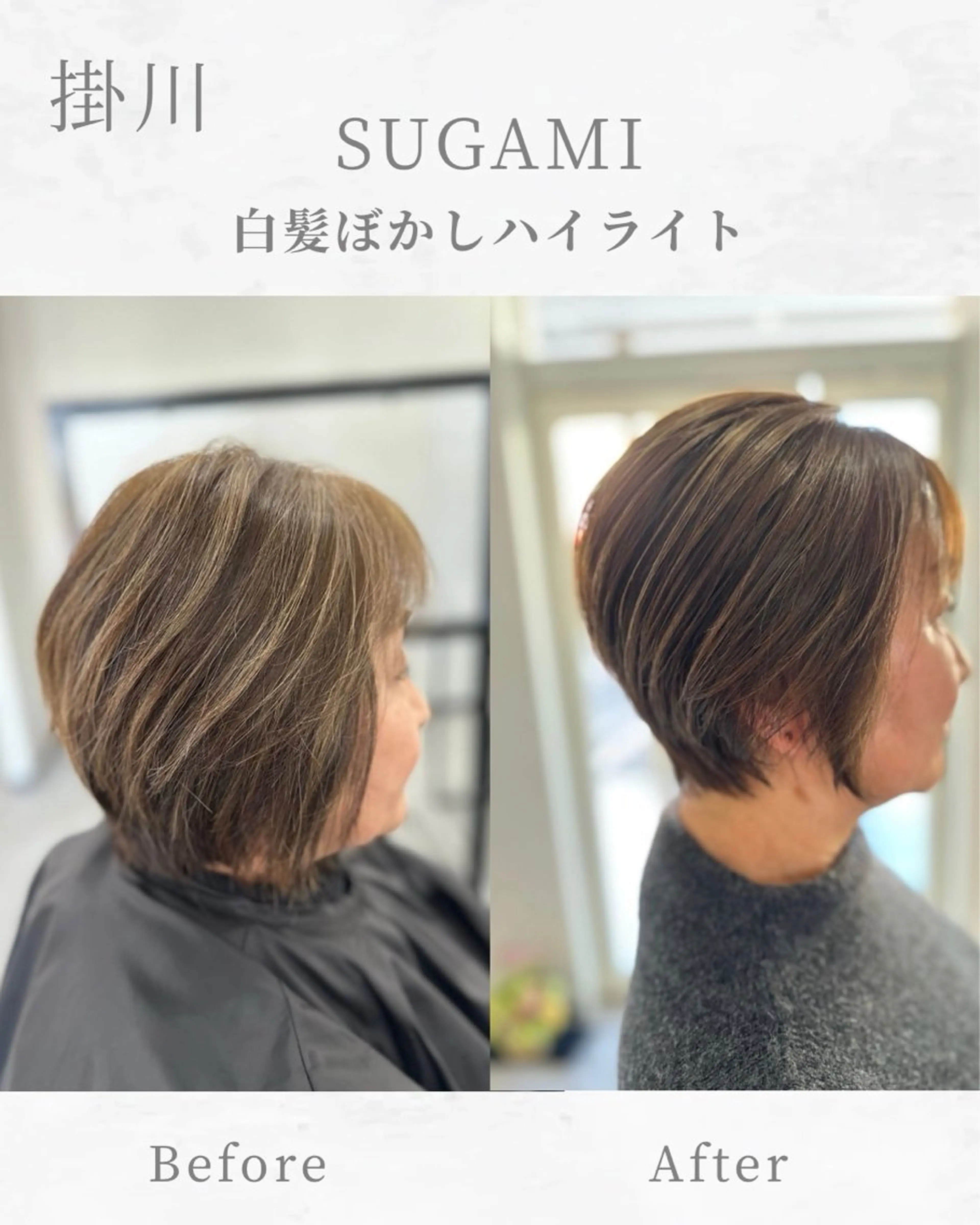 ショート カラー ブリーチ ケアブリーチ デザインカラー ハイライトカラー ハイライト ヘアカラー SUGAMI ✴︎ Hikariのヘアスタイル