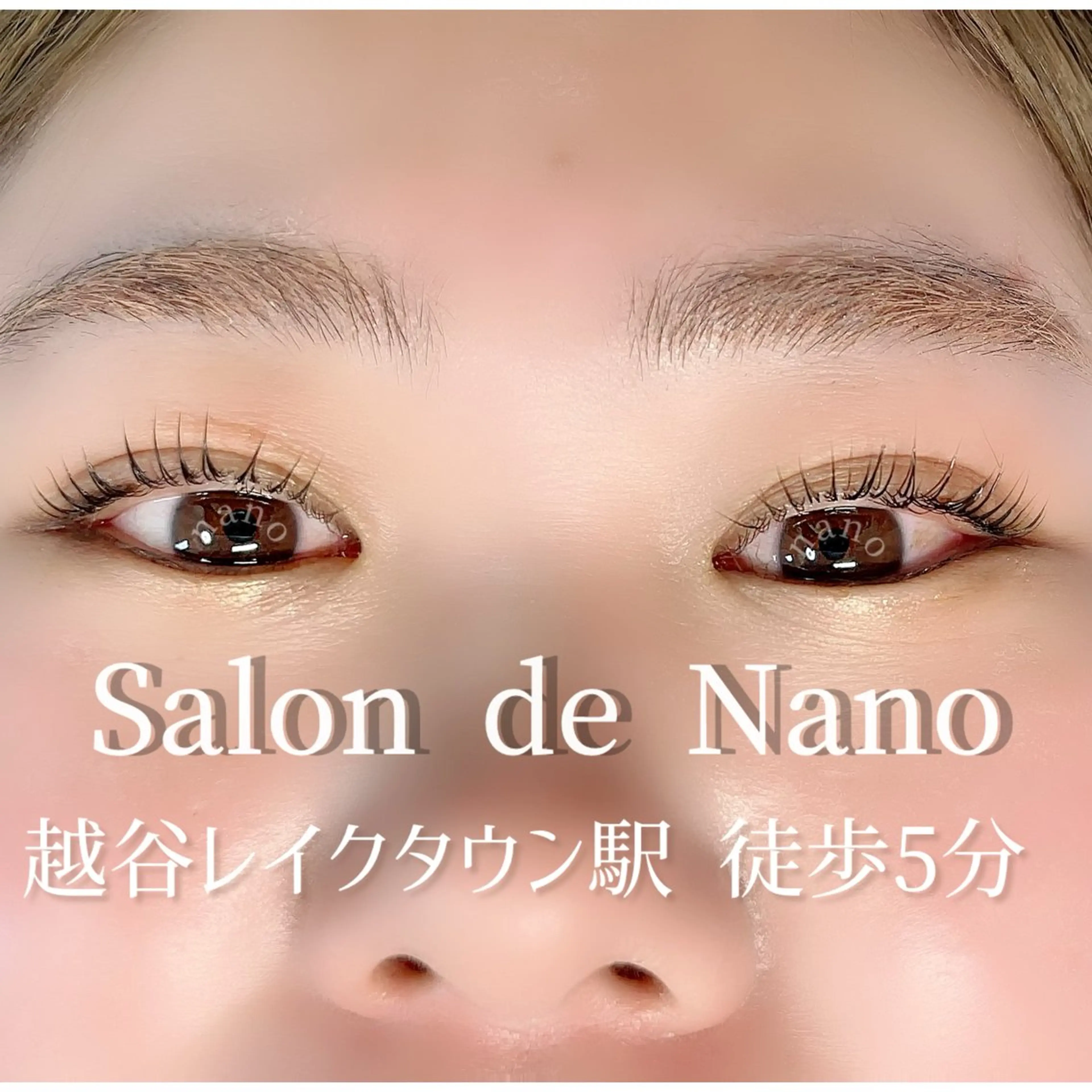 マツエク・マツパ 韓国風マツエク レイク駅徒歩5分専用 駐車場有り/Manaのマツエク・マツパデザイン