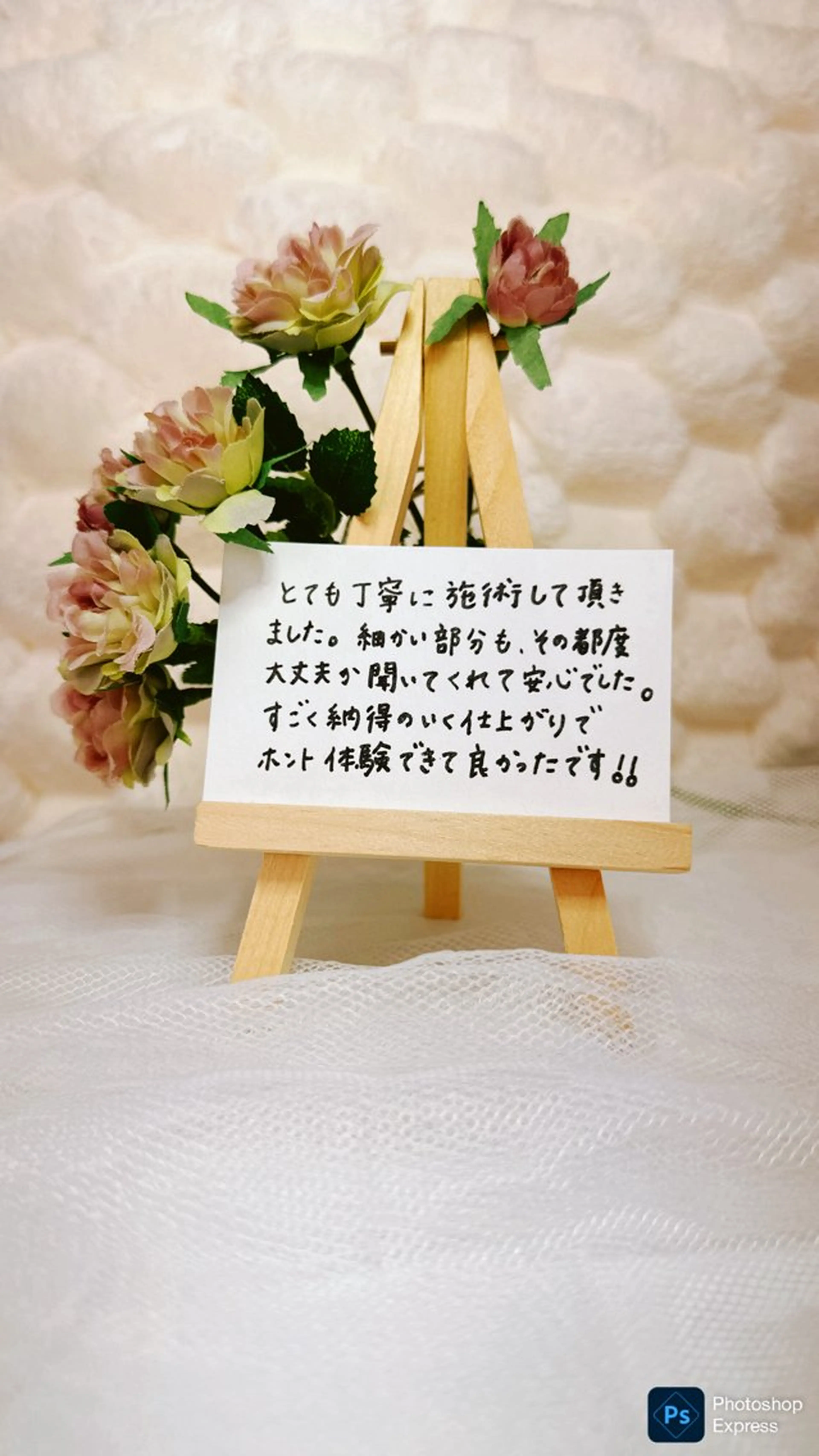 Hitomi シュガーリング豊橋のその他イメージ