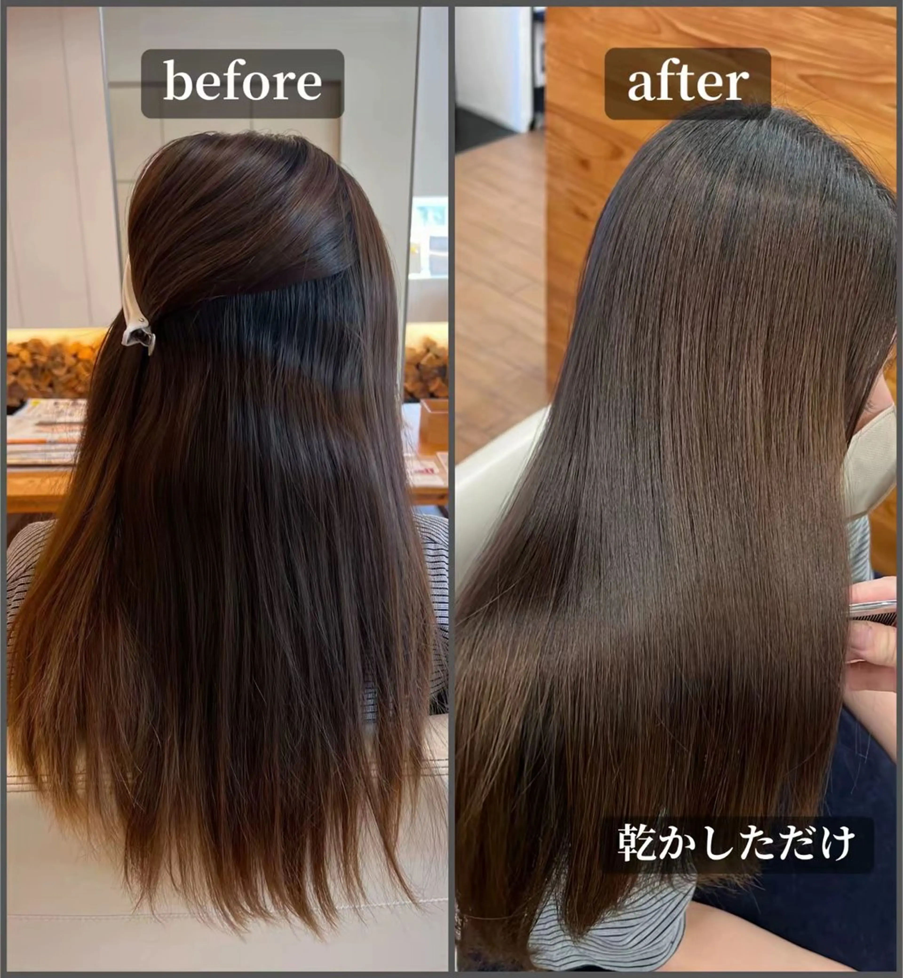 ロング 髪質改善 縮毛矯正 トリートメント 🎀渡部 凜花/髪質 改善/艶髪🎀のヘアスタイル