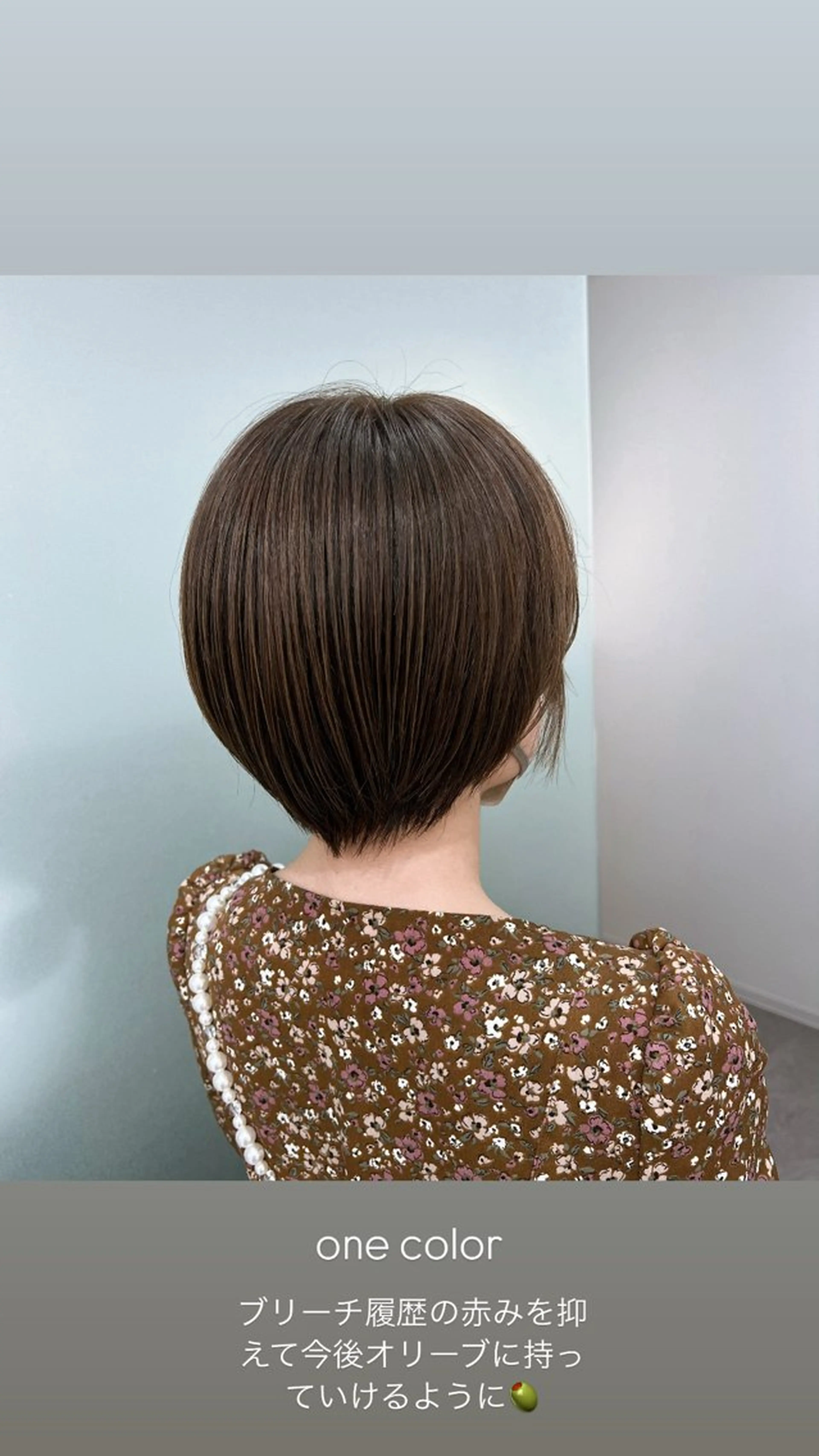 ショート ヘアカラー 岸 来未のヘアスタイル