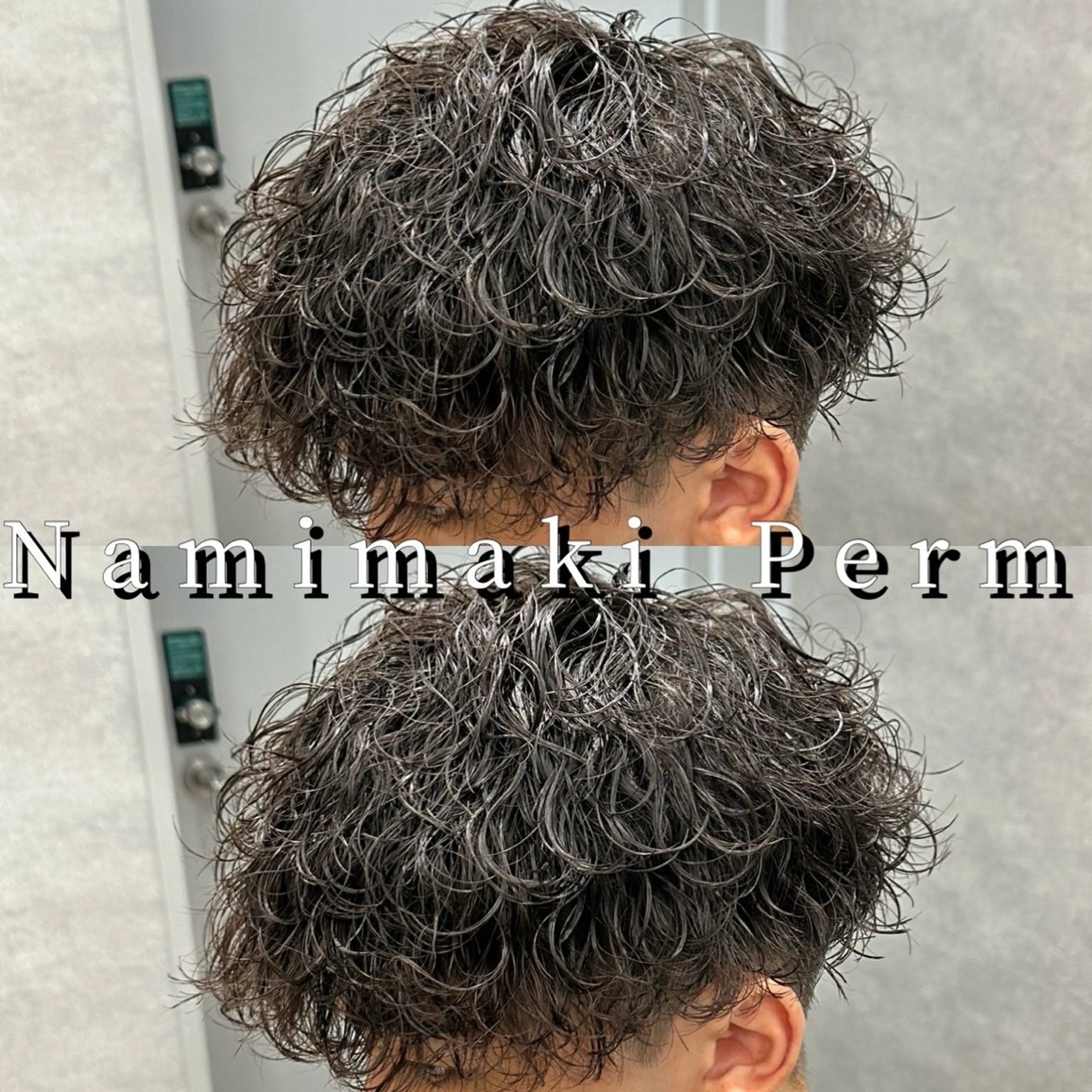 ショート カット パーマ パーマ指名率No1 メンズ特化ケイトのヘアスタイル