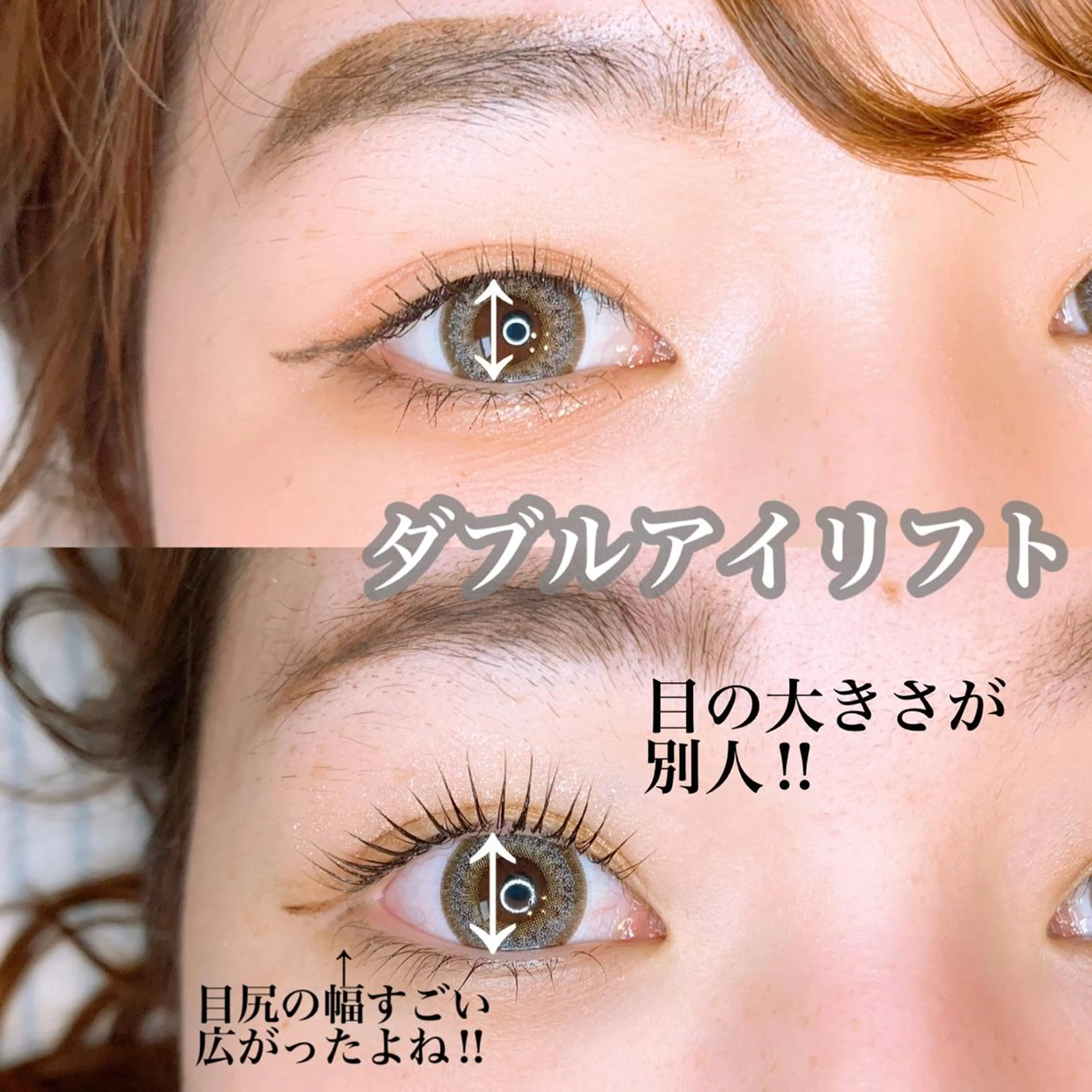 パーマ マツエク・マツパ アイラッシュサロン CoCoのその他イメージ