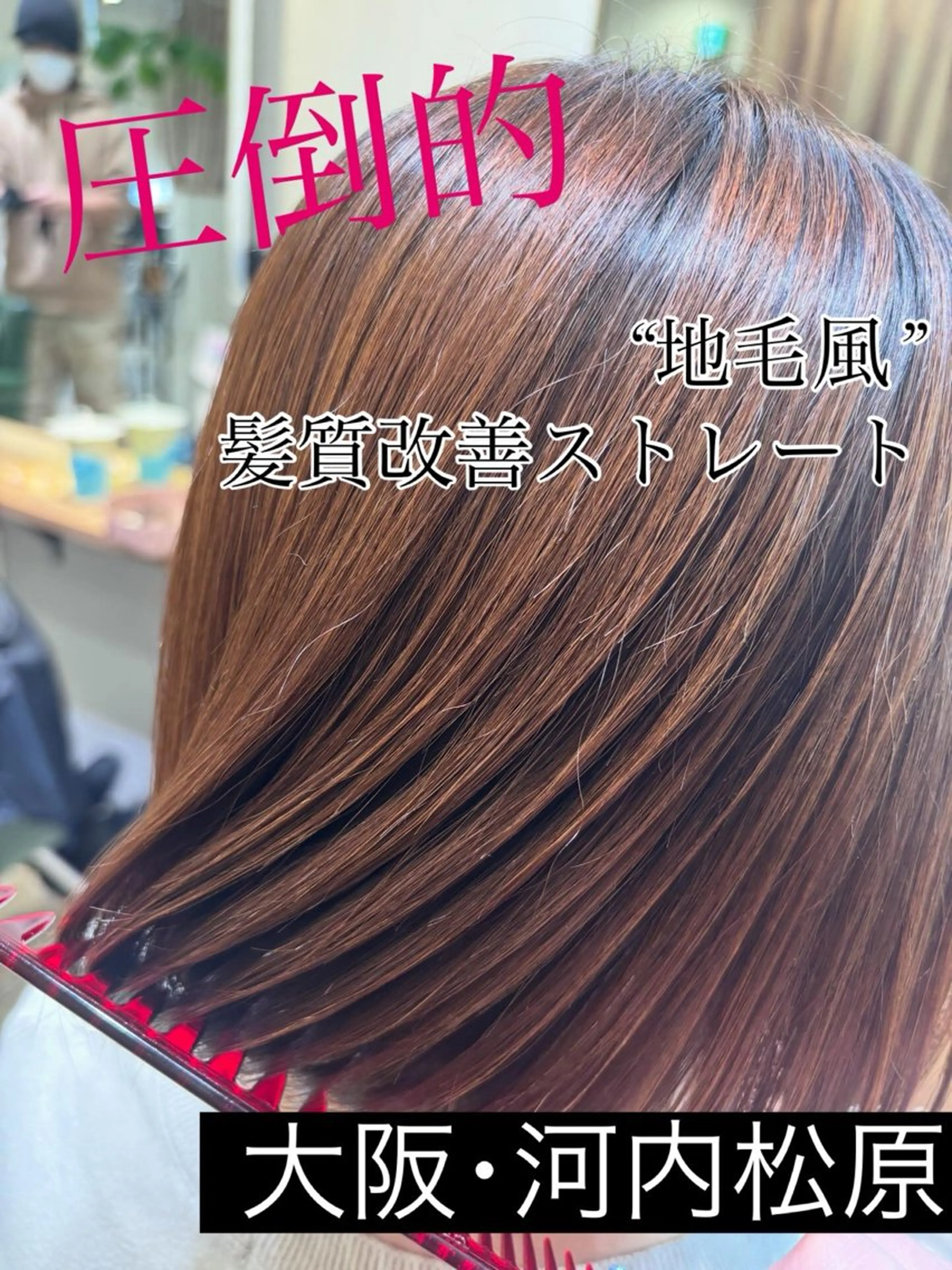 ショート 縮毛矯正 トリートメント laffin❁ななみ /パーマスタイルのヘアスタイル