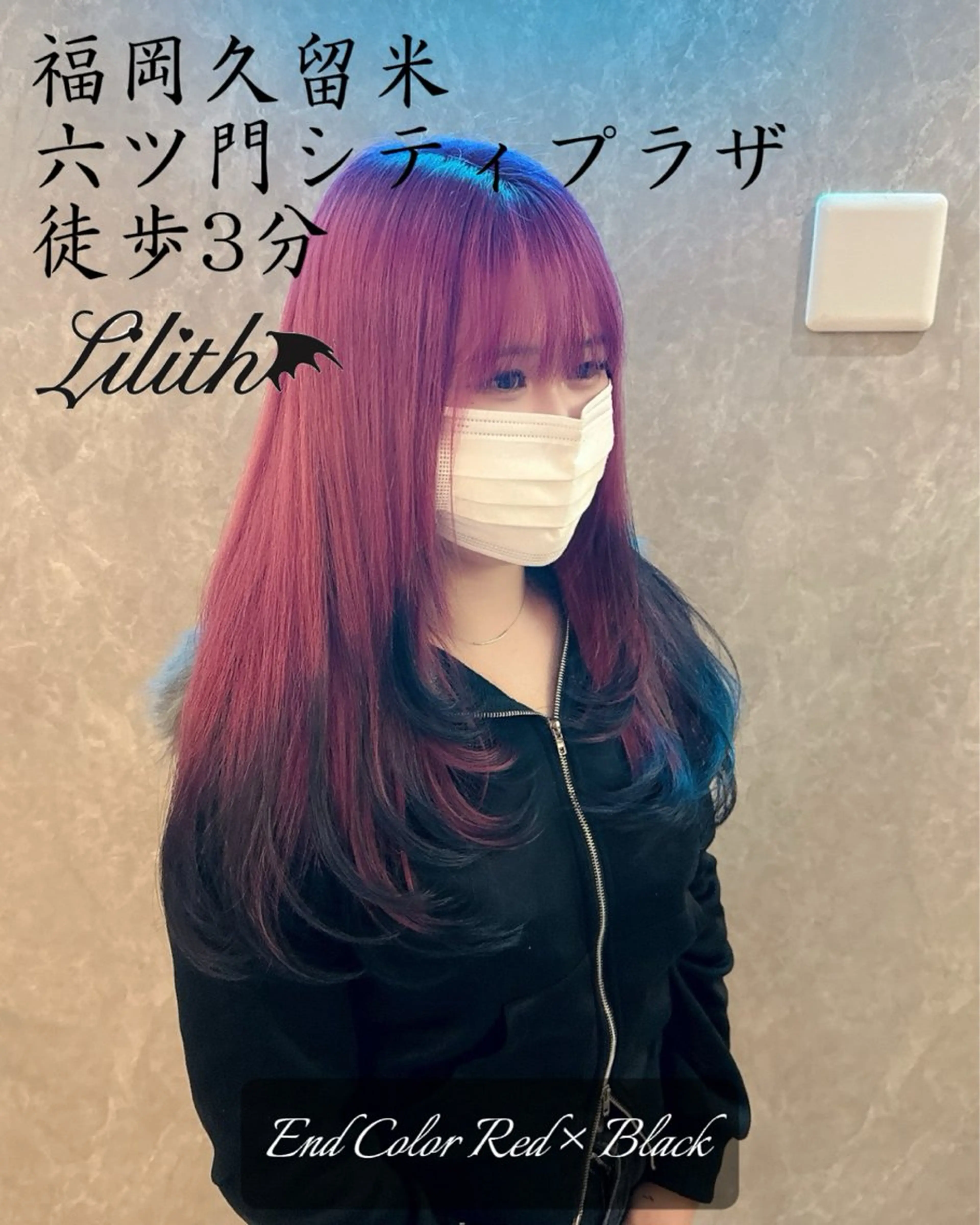 ロング カラー ブリーチ ケアブリーチ デザインカラー ハイトーンカラー ピンクカラー デザインカラー 髪質改善Lilithのその他イメージ