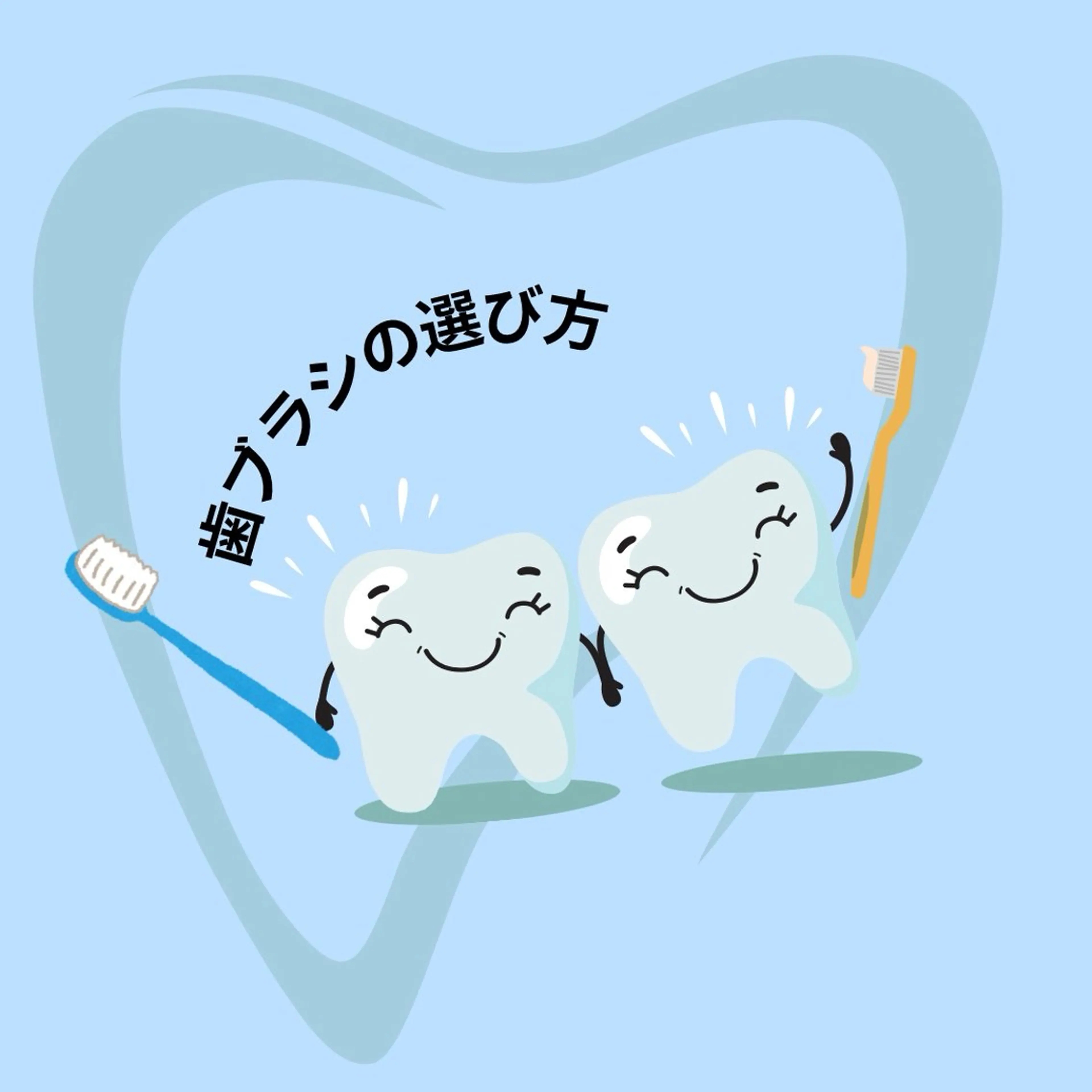 ホワイトニング ショップ津店のその他イメージ