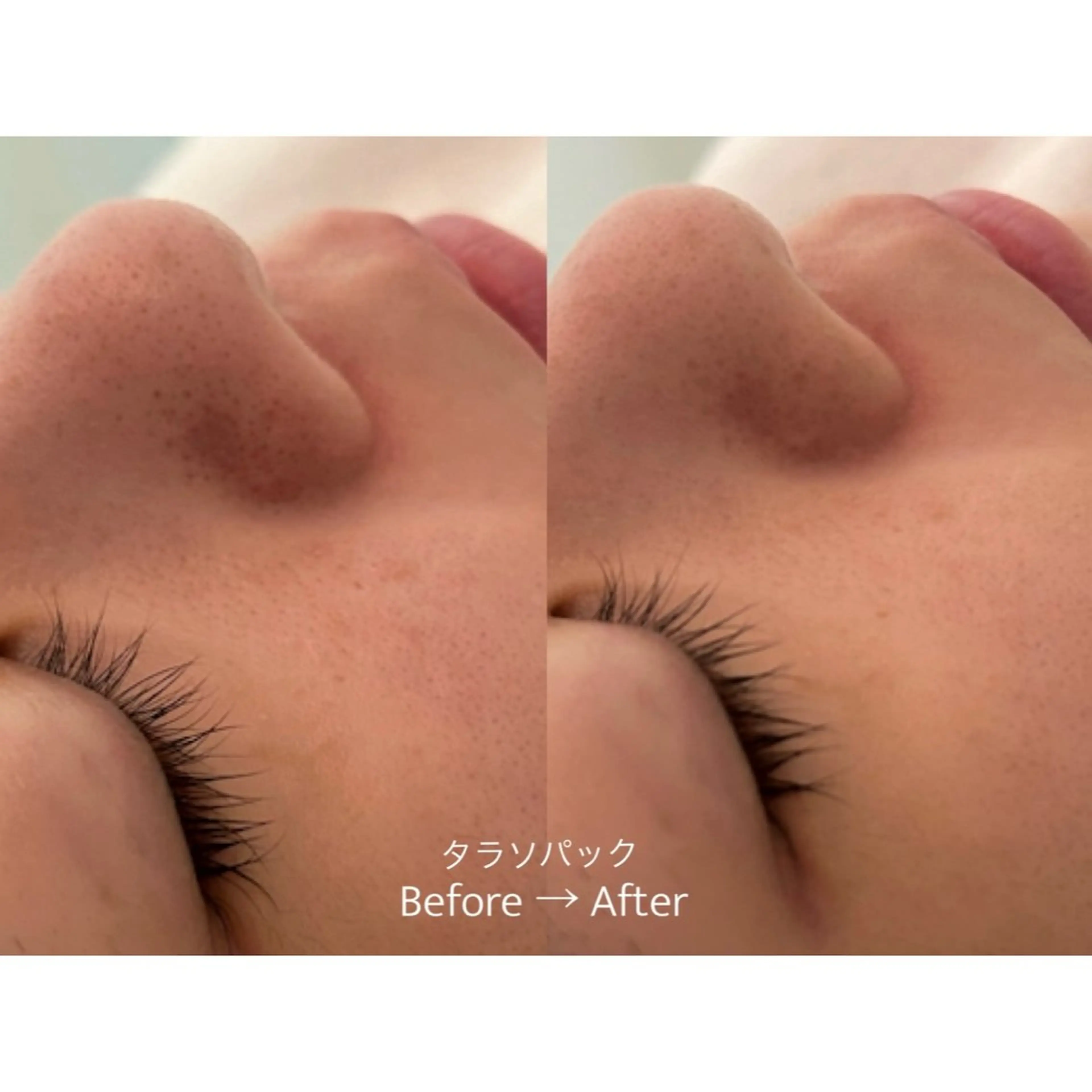 エステ リラク 杉浦里沙⌇ 居心地いいエステのエステ・リラクイメージ