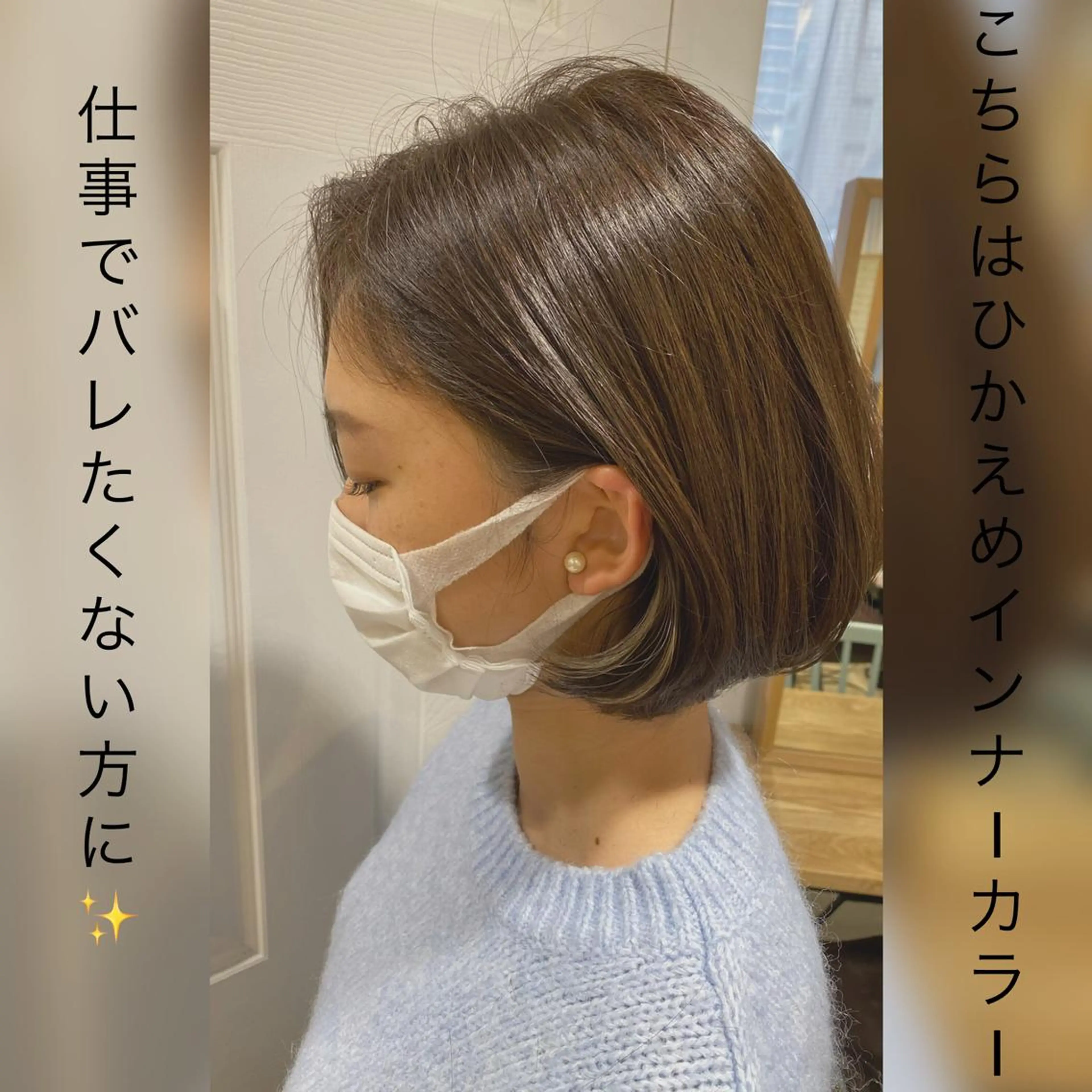 ショート パーソナルカラー lapiax阿部のヘアスタイル