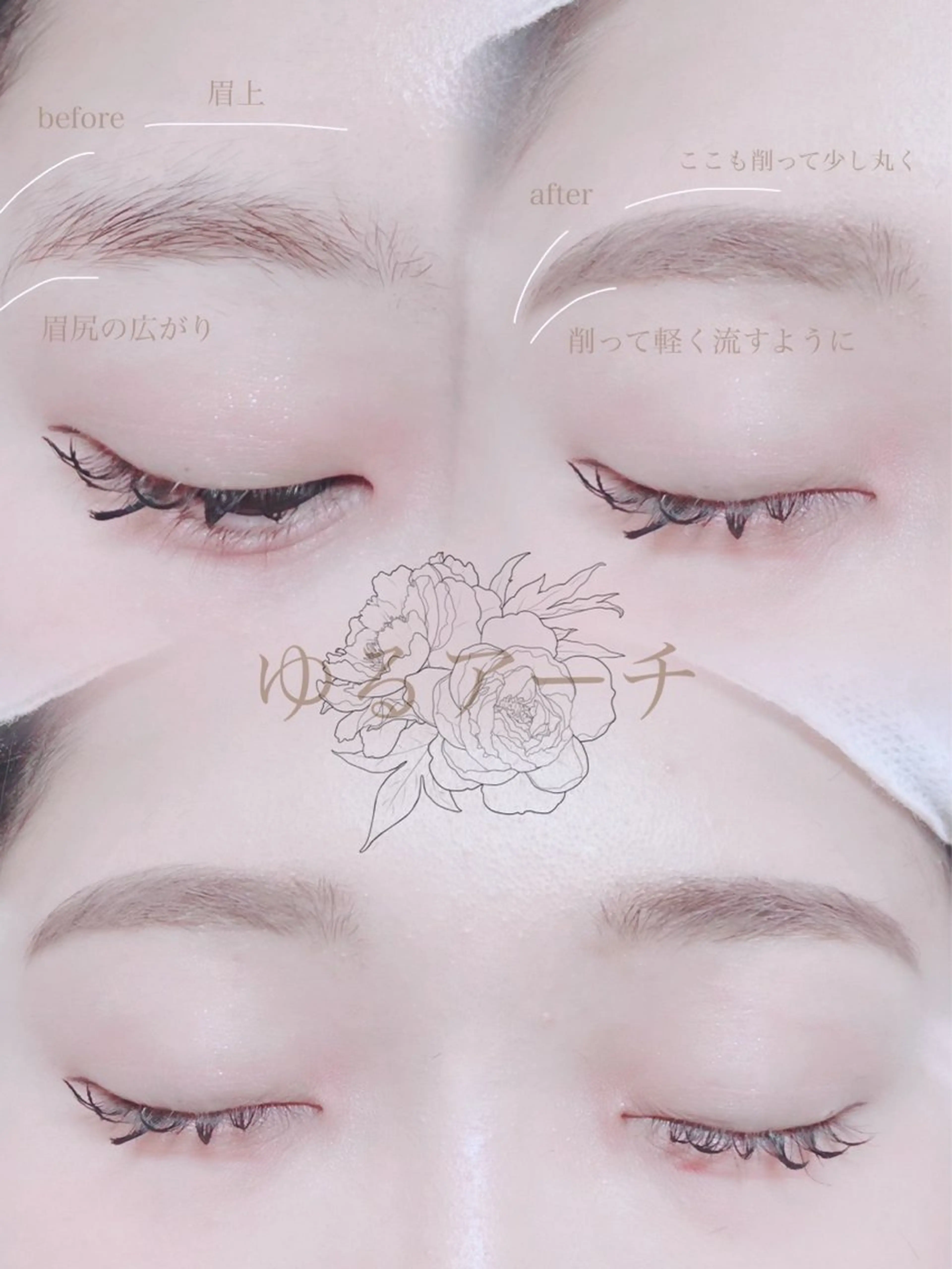 アイブロウ eyelash  L umiereYAMAのマツエク・マツパデザイン