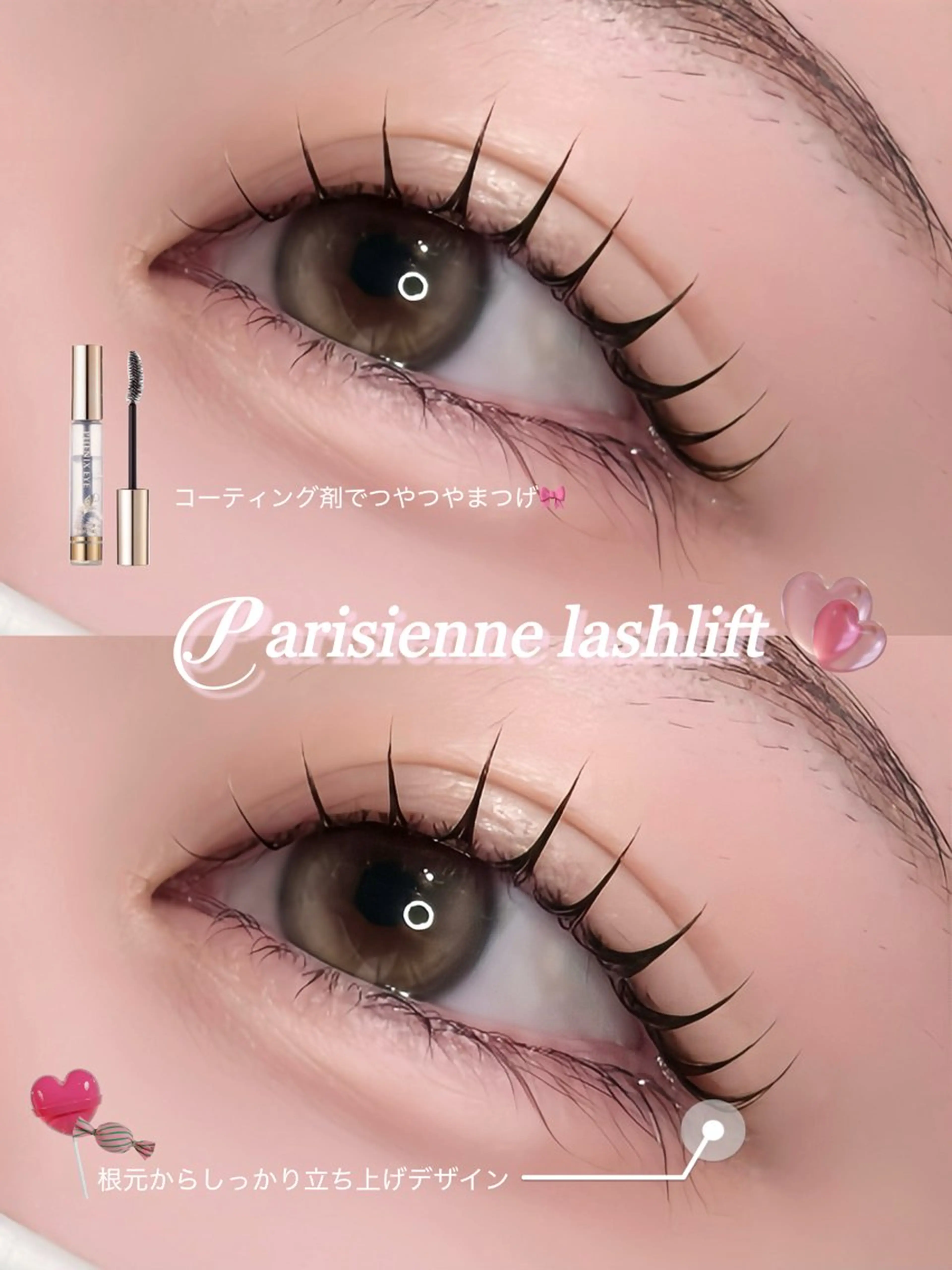 🌸4月限定クーポン🌸🐚パリジェンヌorラッシュリフト🐚の写真