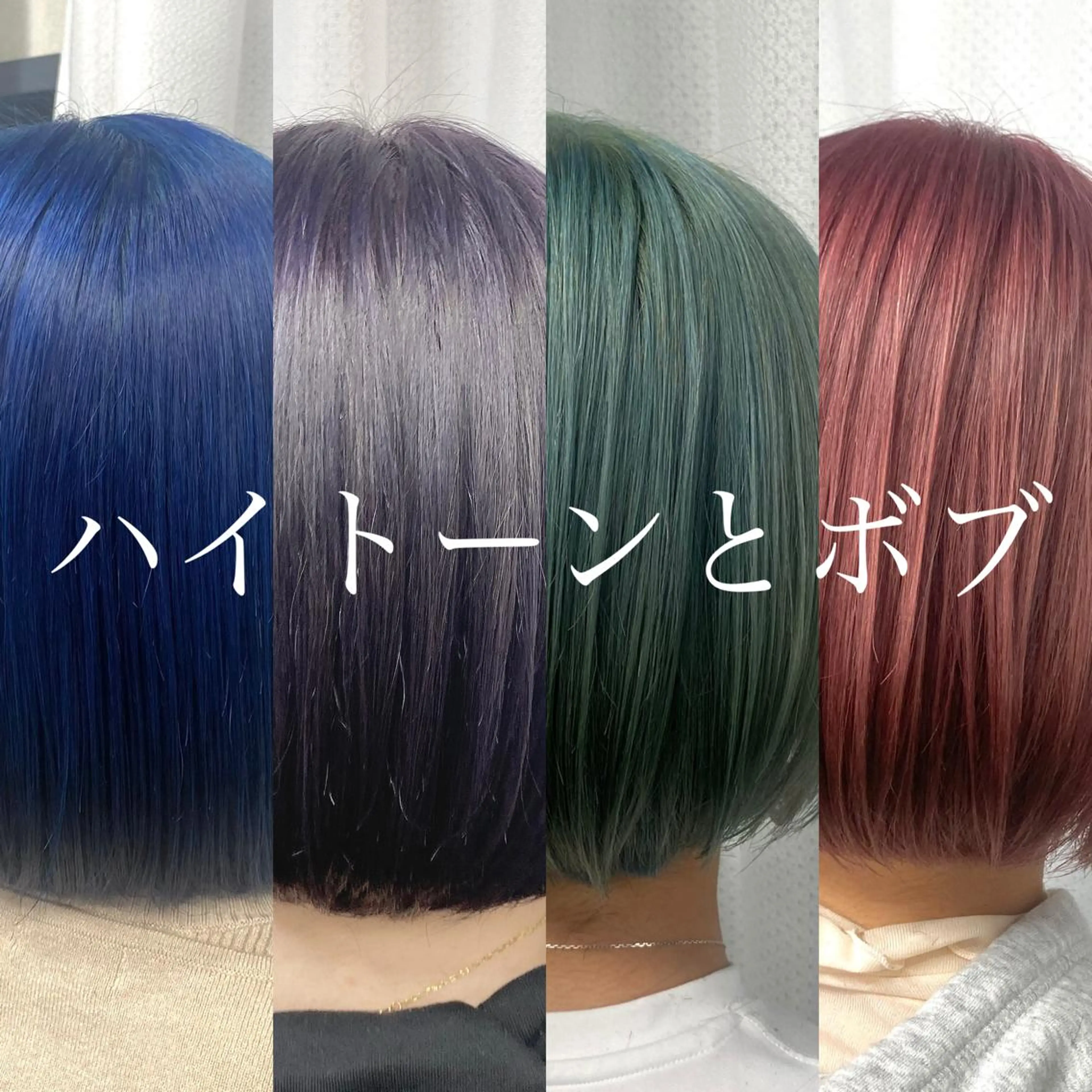 ショート カラー ヘアアレンジ ハイトーンカラー ボブ 年間1500人担当 代表　南一路のヘアスタイル