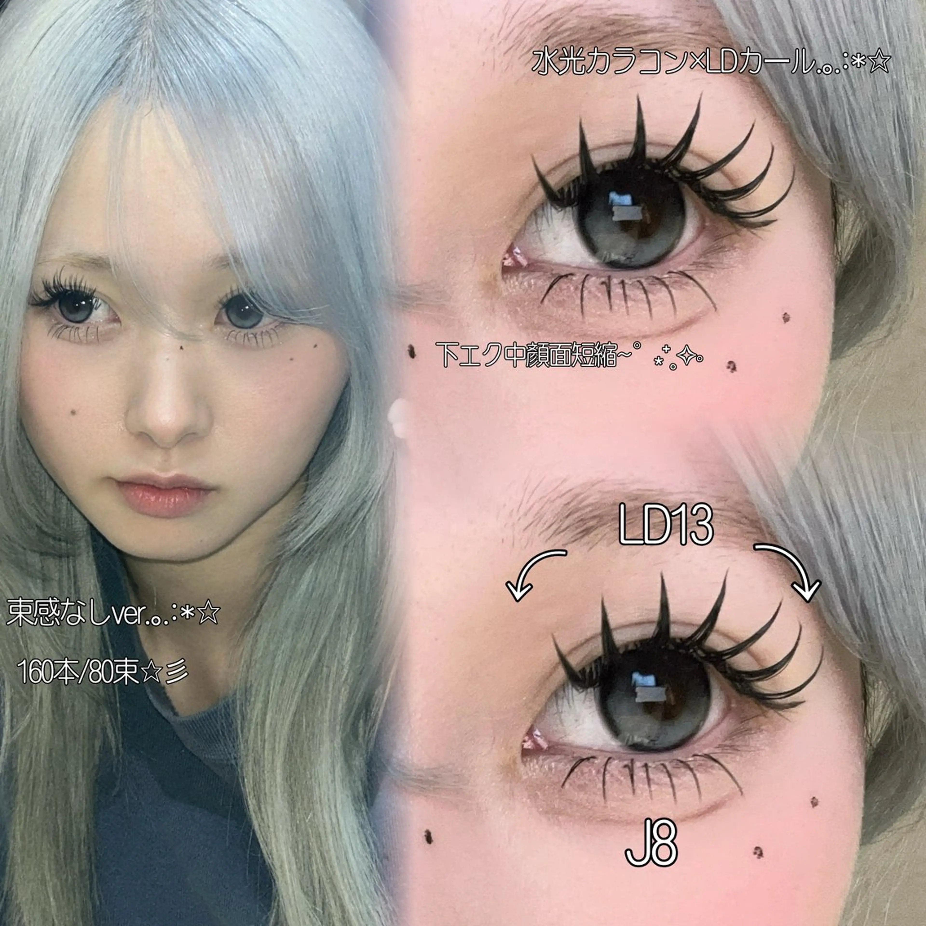 マツエク・マツパ Dカール フラットラッシュ ☆eyelist _miu☆のマツエク・マツパデザイン