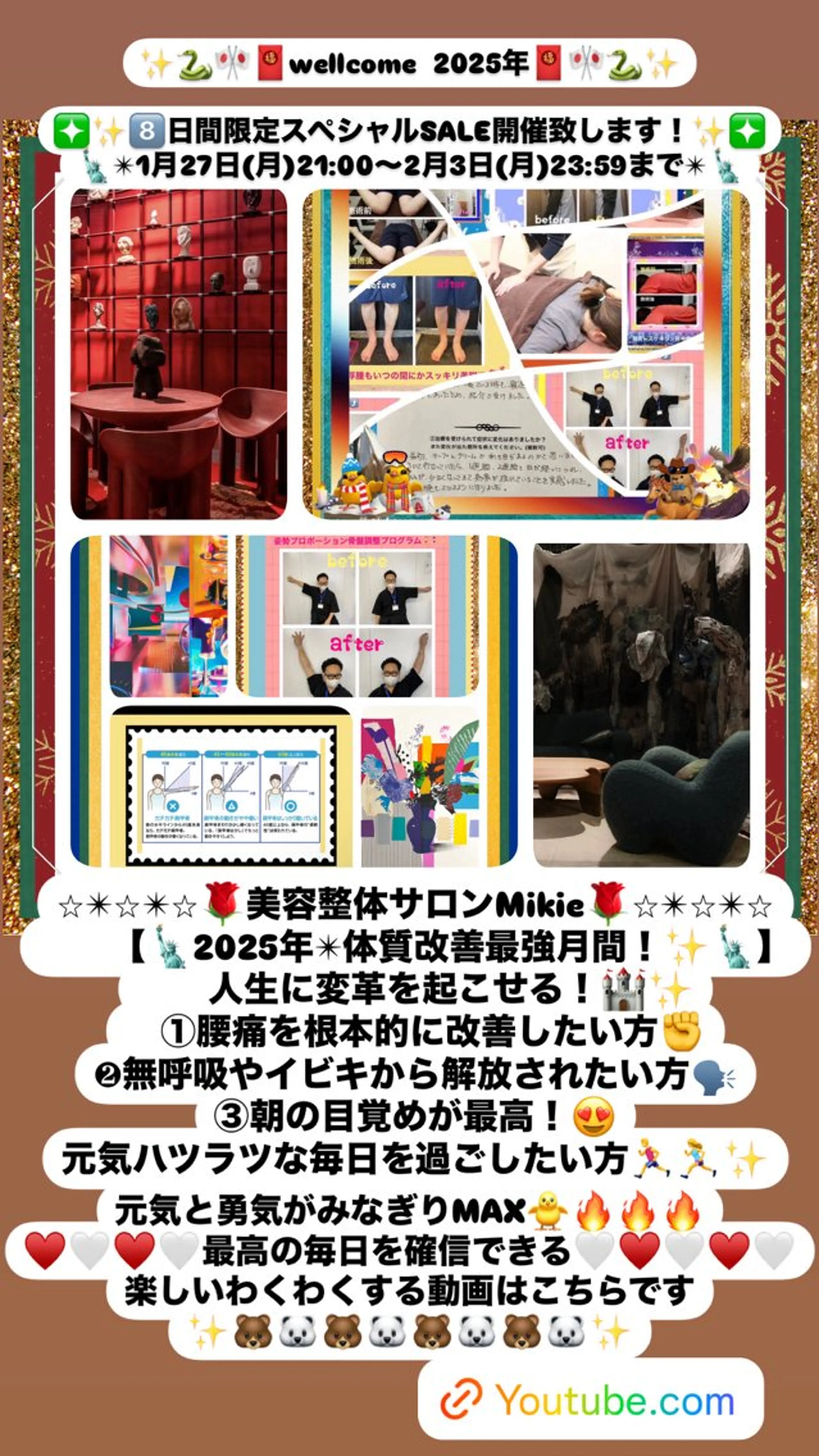 メンズ 美容整体サロンMikie所属・小沼 美希恵のその他イメージ