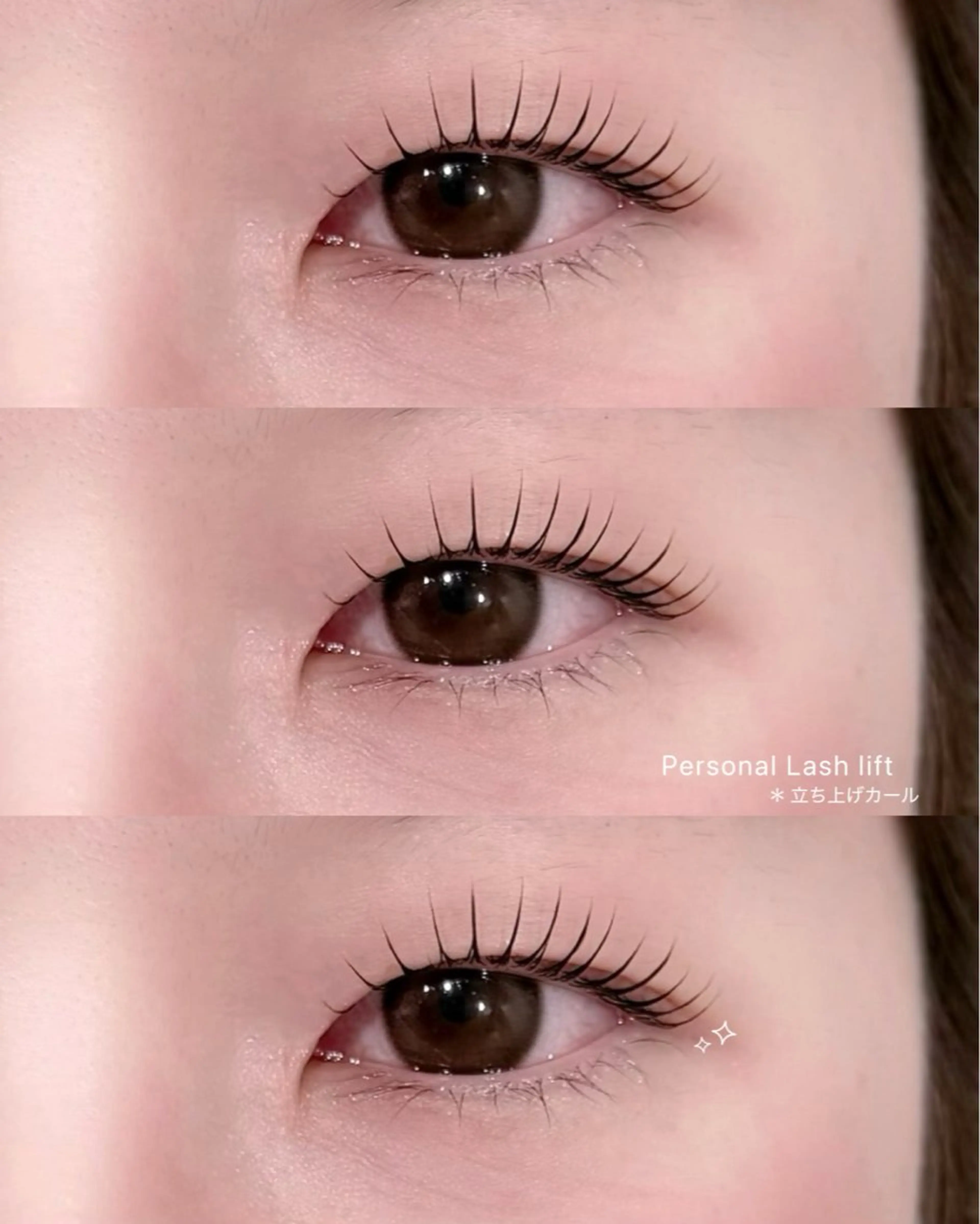 マツエク・マツパ マツパ epill Lenna .🦋のマツエク・マツパデザイン