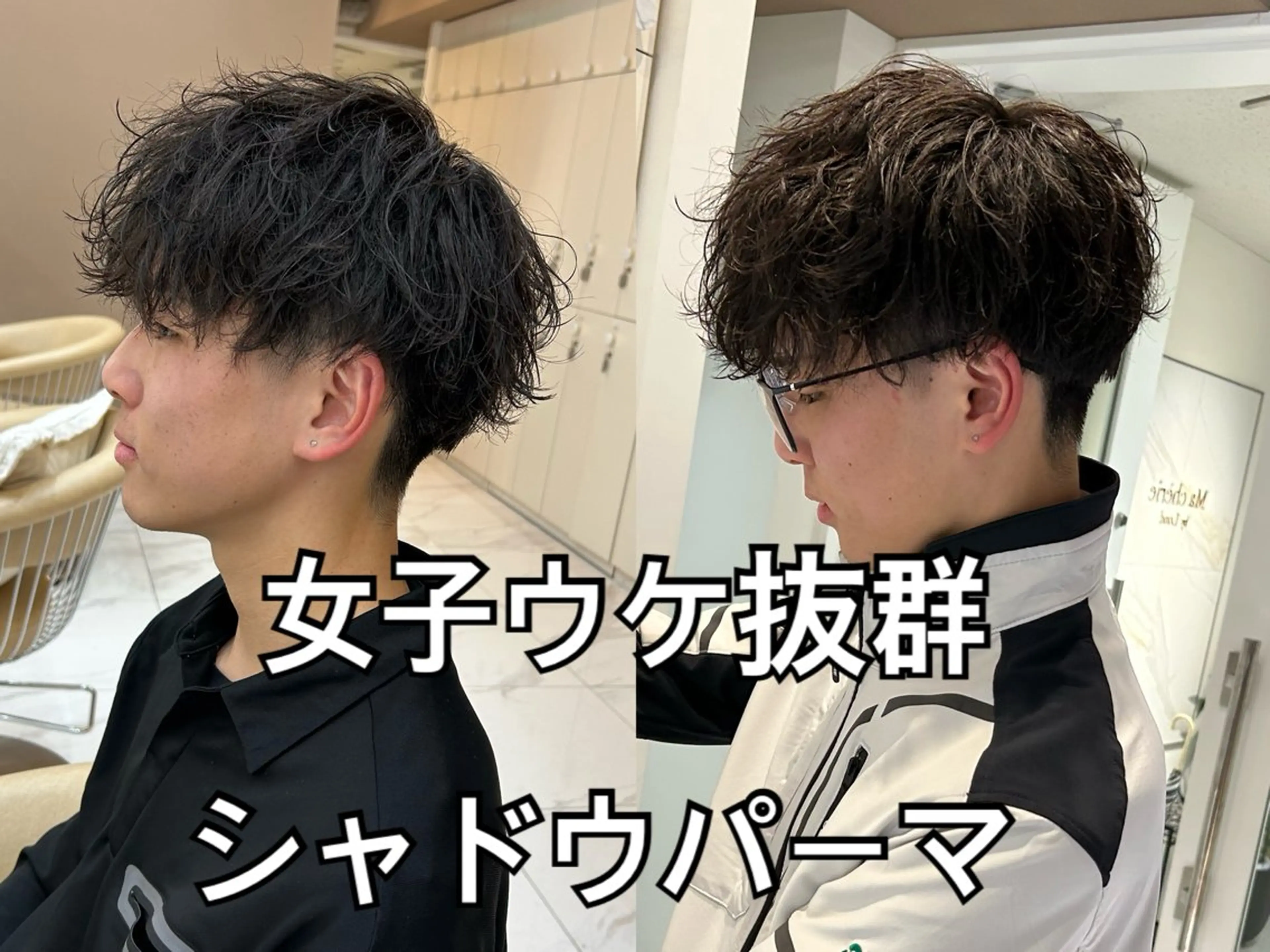 パーマ メンズ 山田勇真 ボブ/縮毛矯正/金山のヘアスタイル