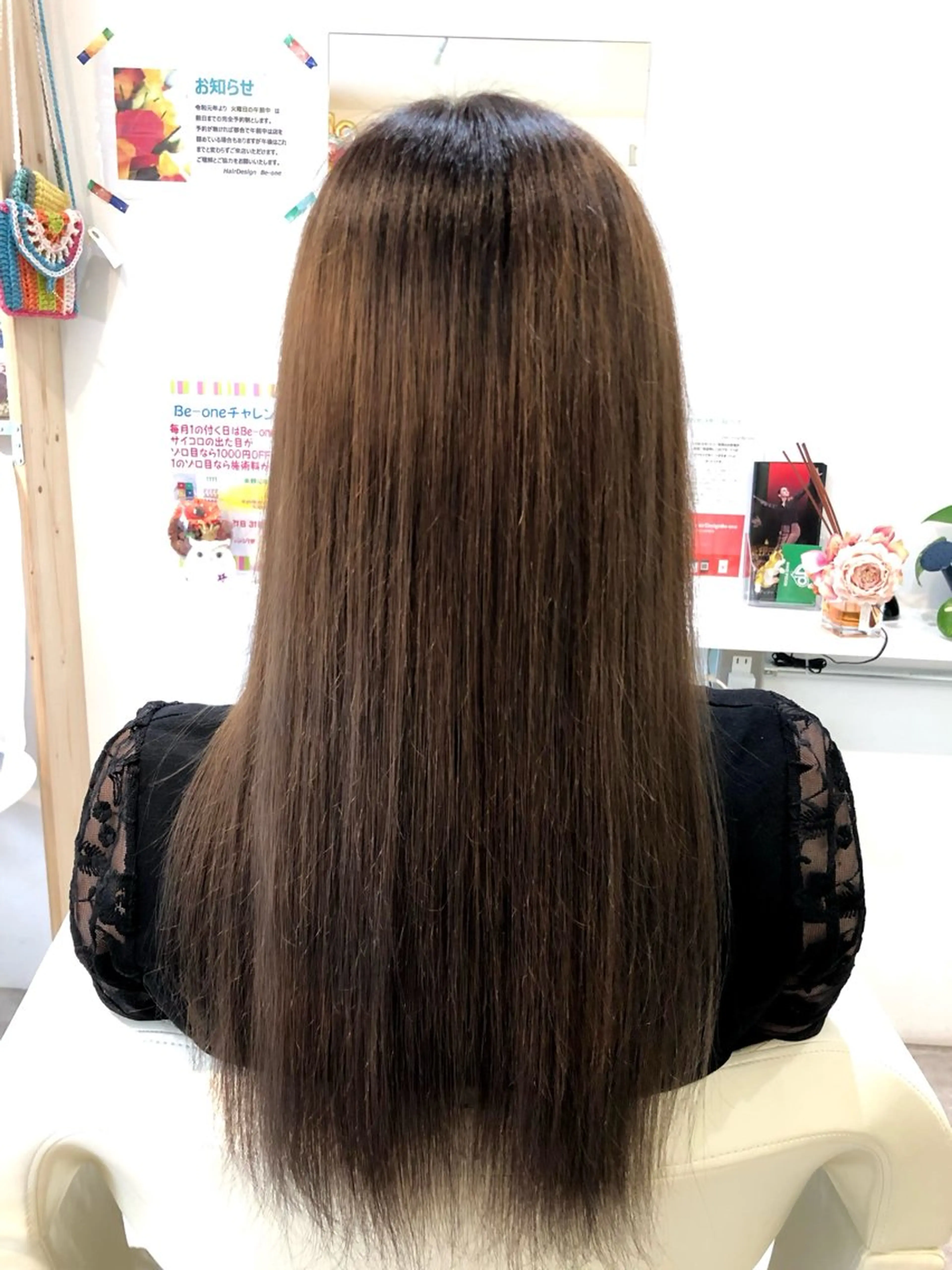 ロング トリートメント HairDesignBe-one所属・HairDesign Be-oneのヘアスタイル