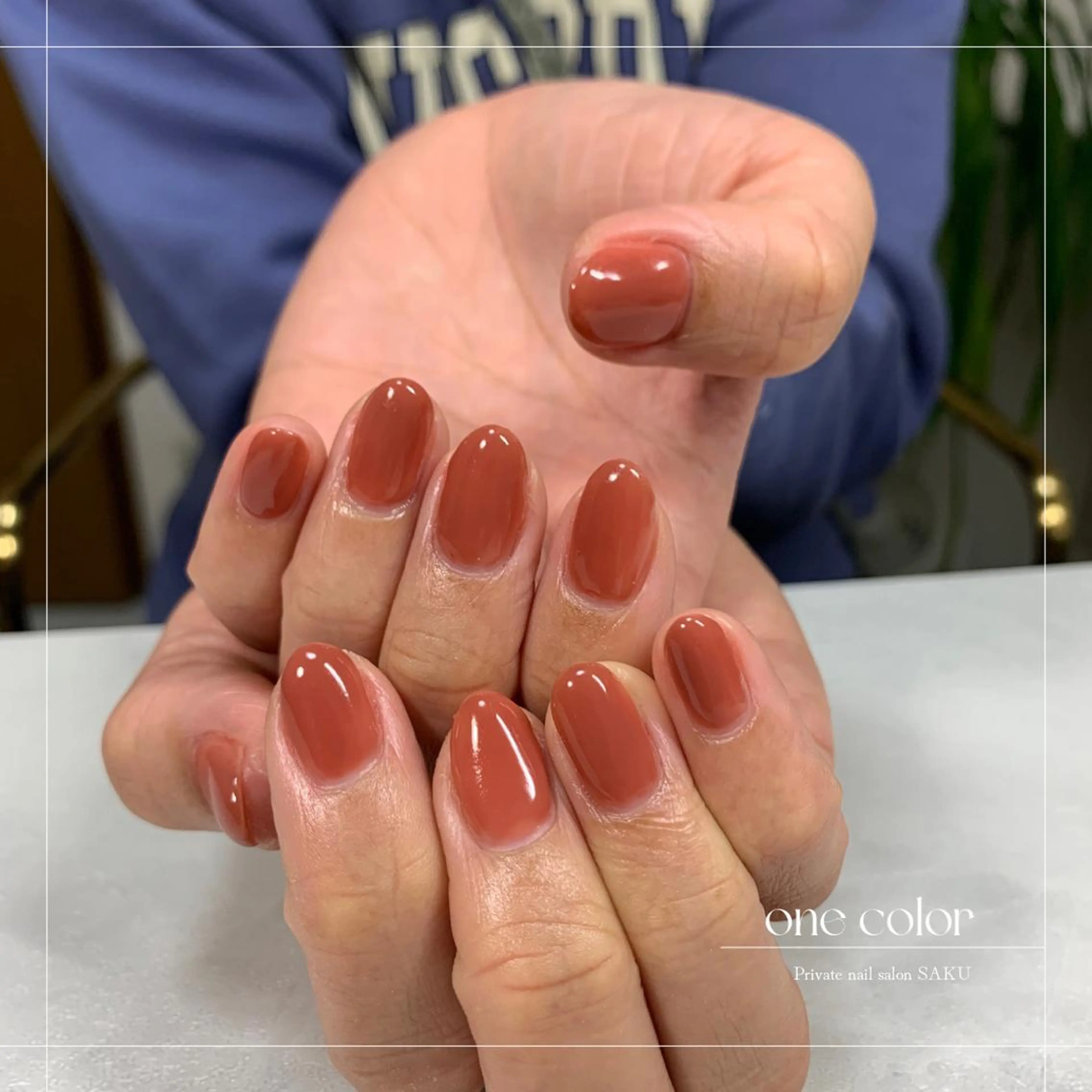 ネイル ジェルネイル ワンカラーネイル SAKU nail 作島茜のネイルデザイン