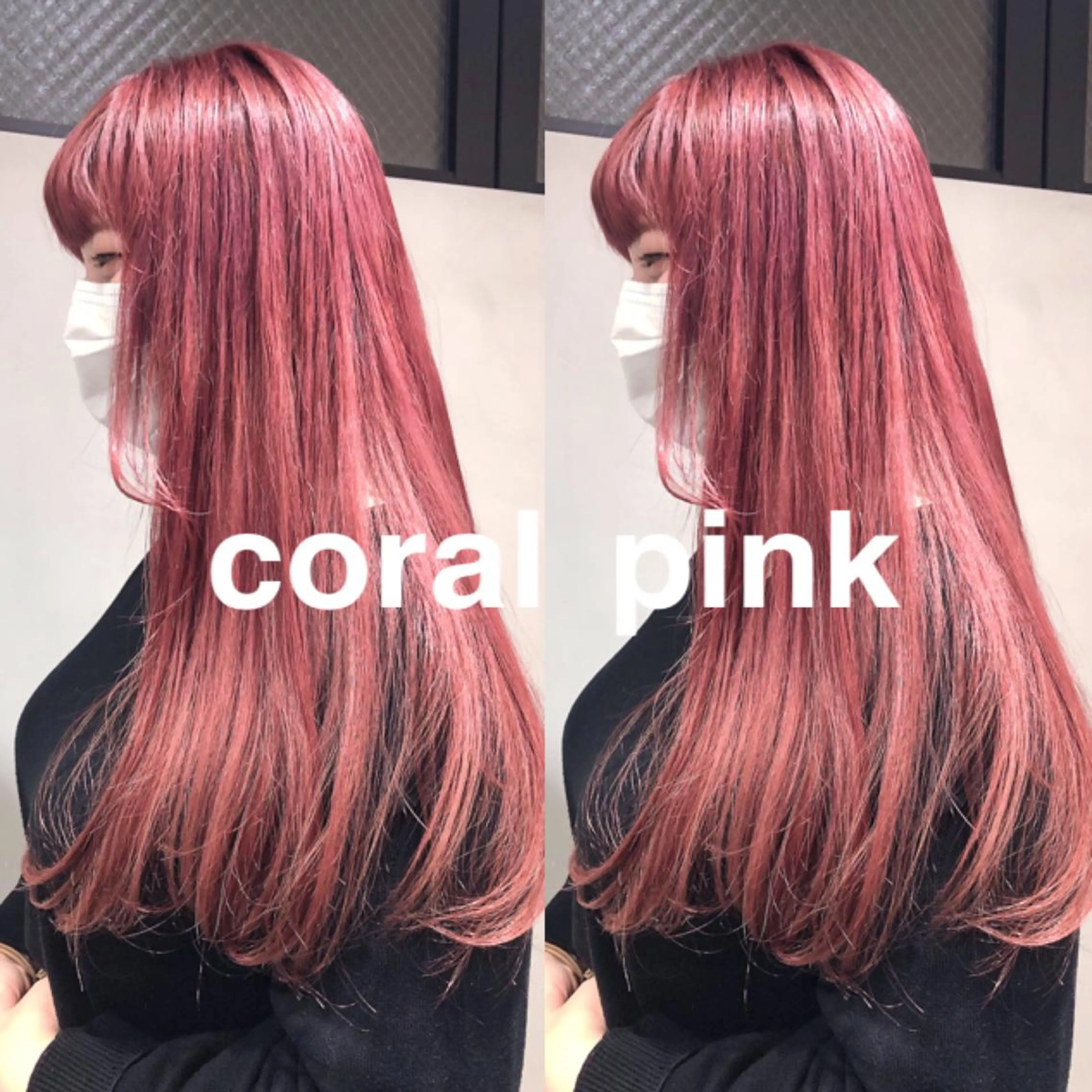 ロング カラー ヘアカラー ヘッドスパ ヘアセット 圧倒的透明感カラー nana🦕のヘアスタイル