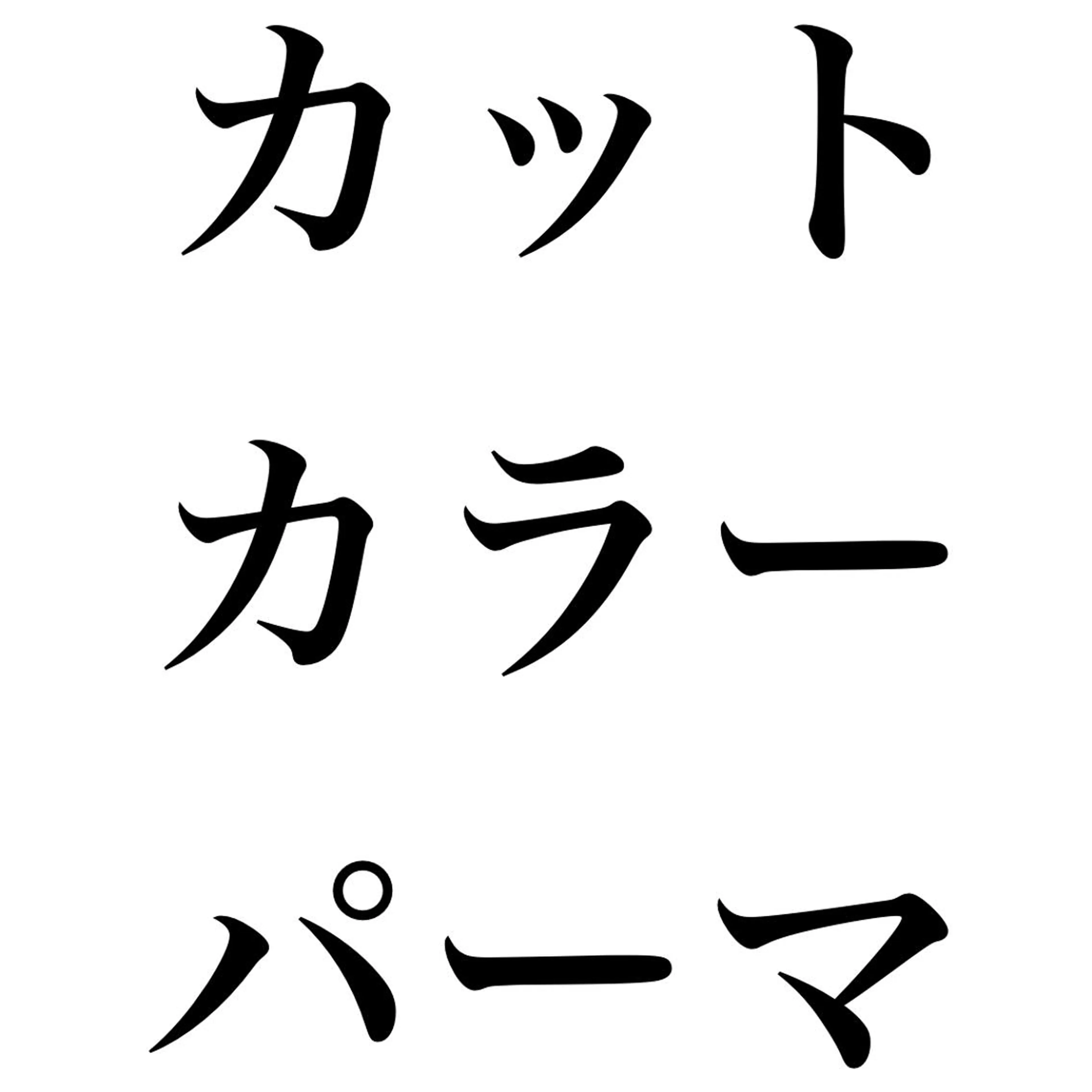 ショート カラー パーマ ショートヘア相談所✨ 澤里大のヘアスタイル