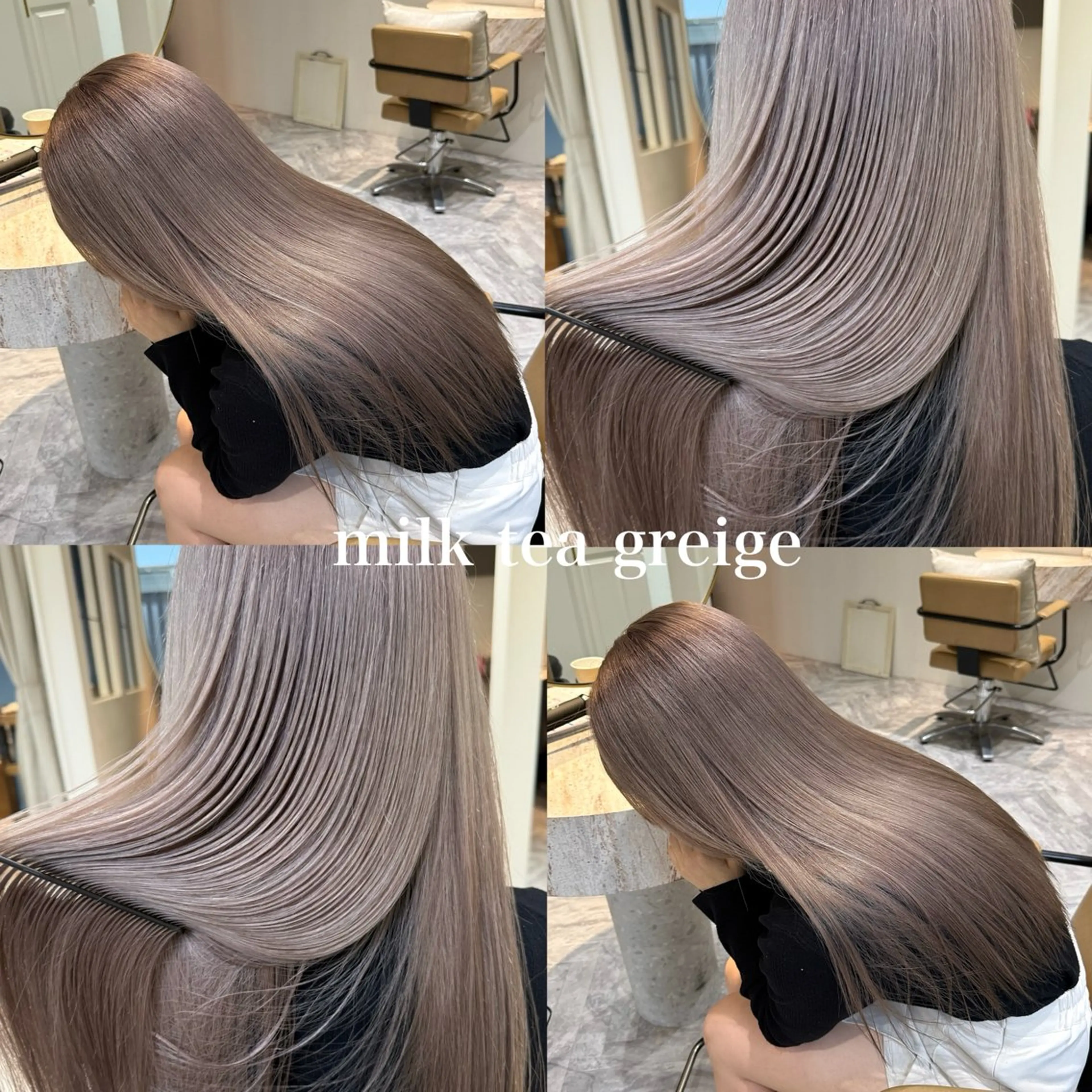 ロング カラー ミルクティー× グレージュMOMOのヘアスタイル