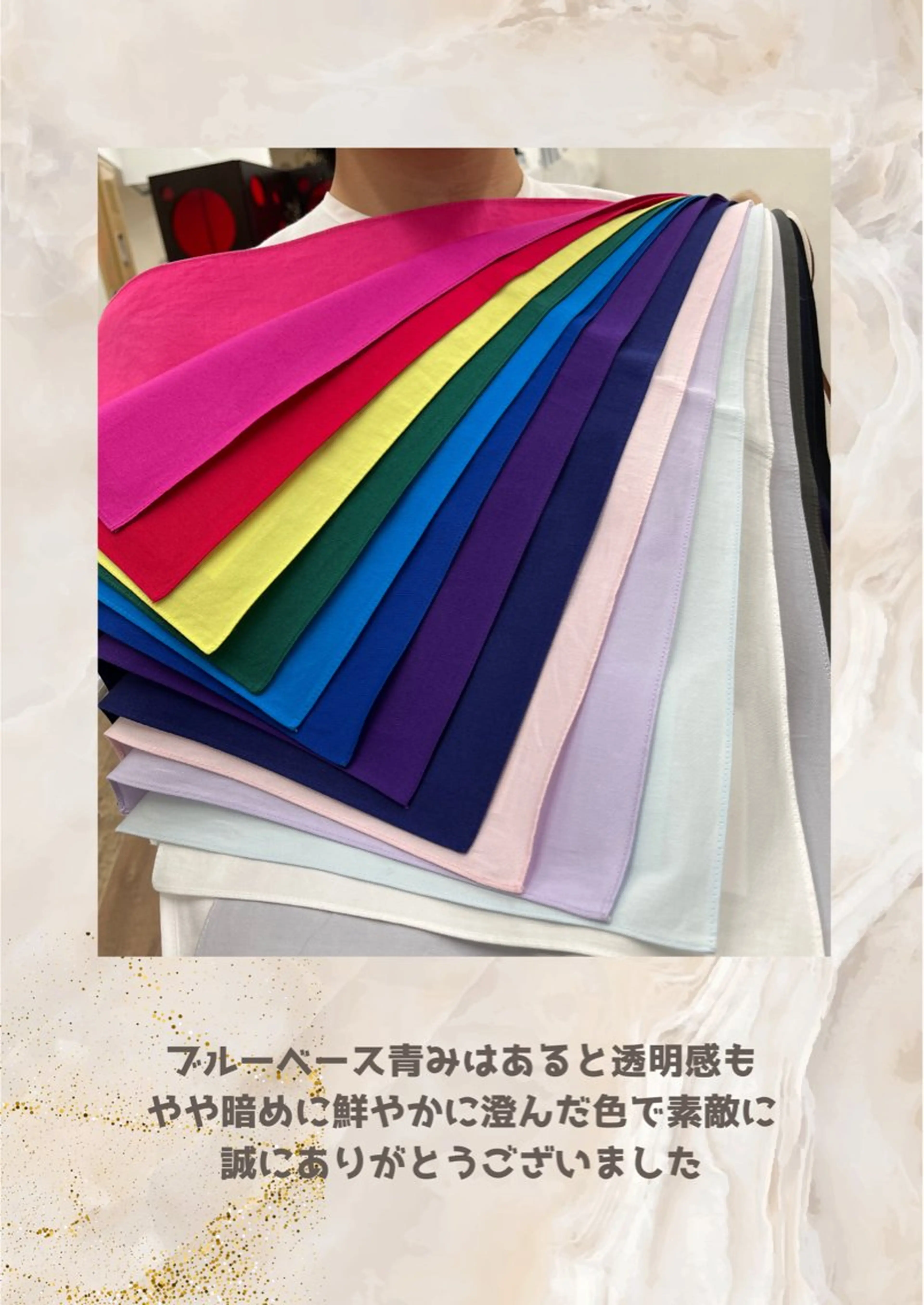 パーソナルカラー診断 自由が丘💐ブルームのその他イメージ