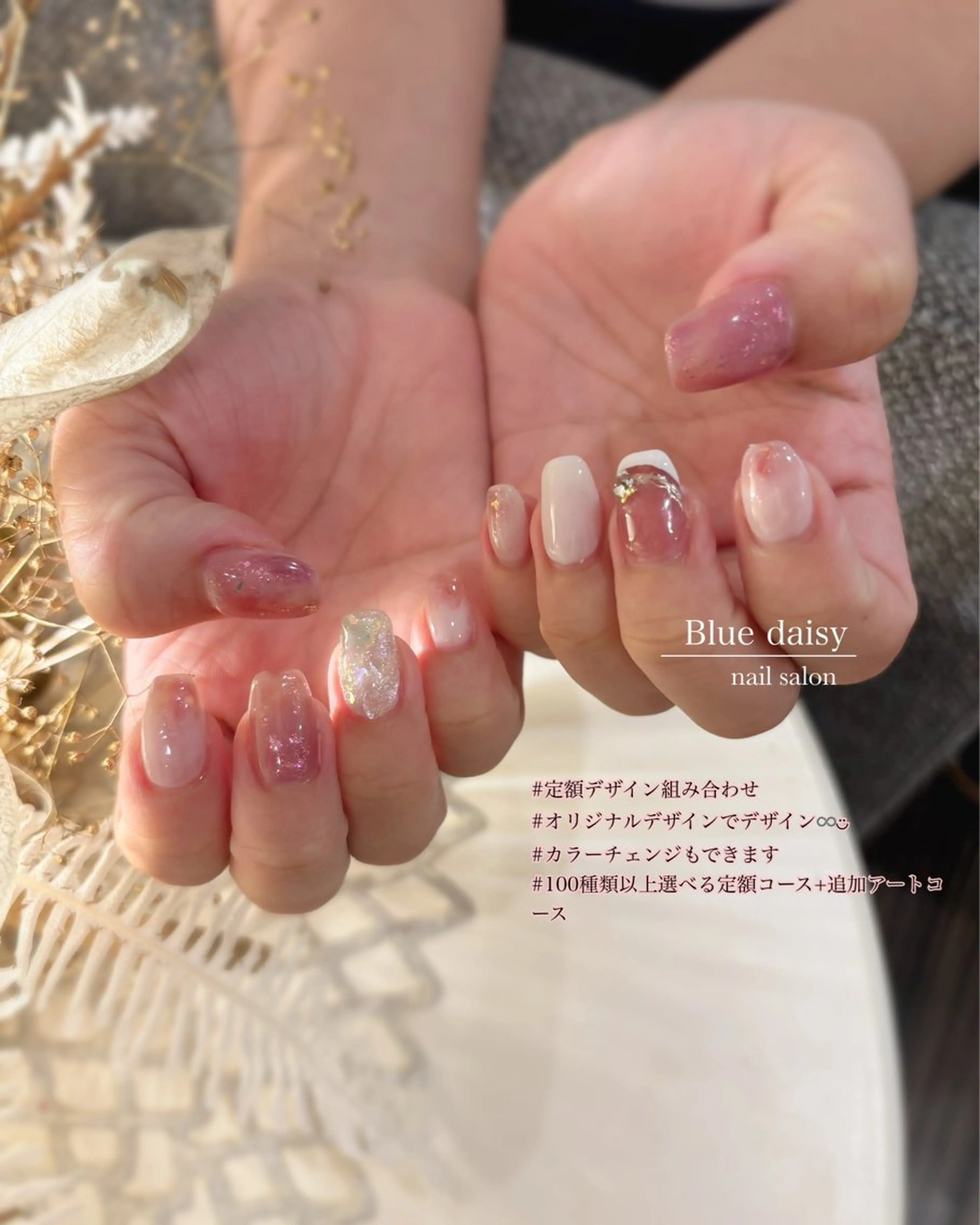 ネイル ジェルネイル マグネットネイル 持ち込み パラジェル ピンク ハンドネイル Blue daisy 栄本店のネイルデザイン