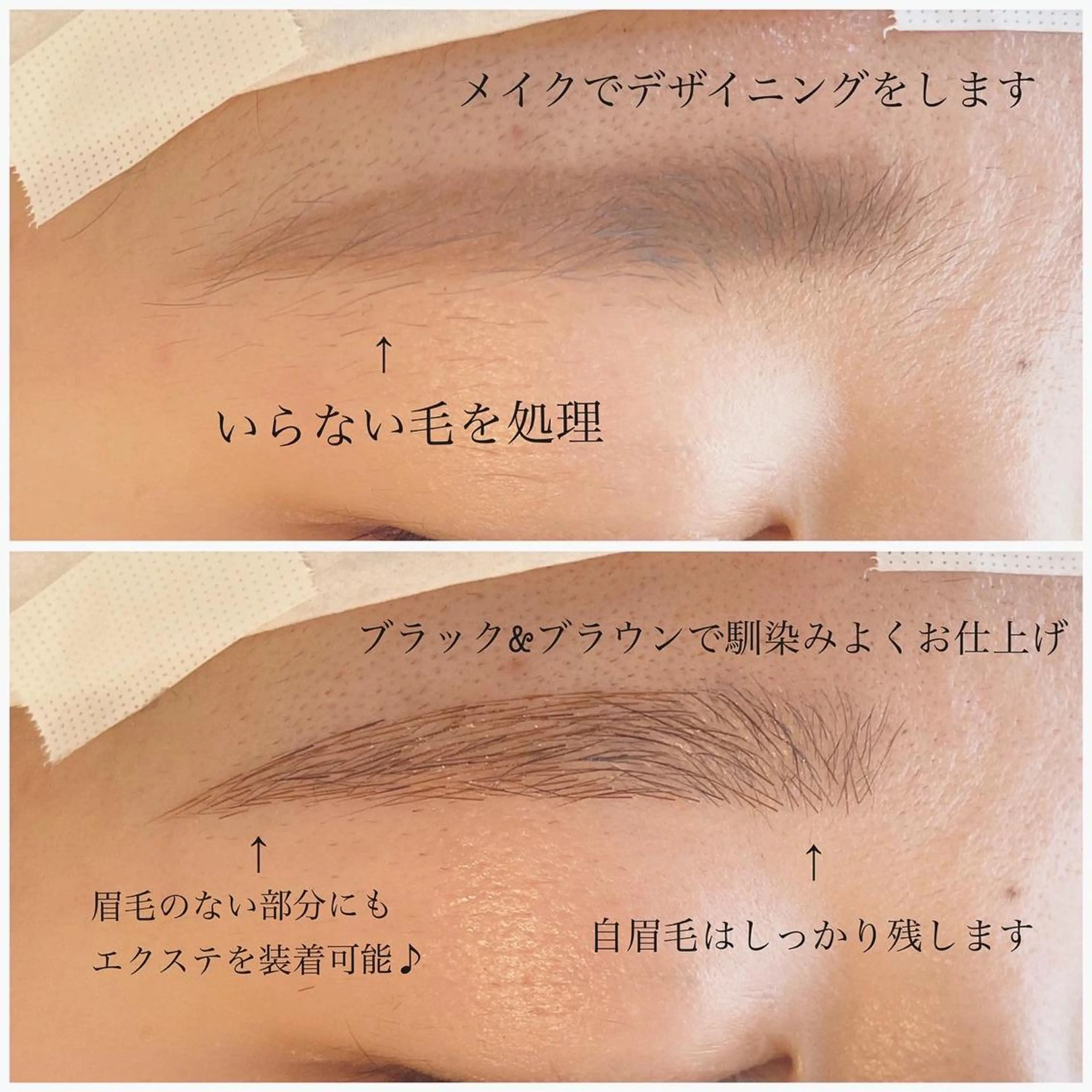 アイブロウ ＋ MEMEのマツエク・マツパデザイン