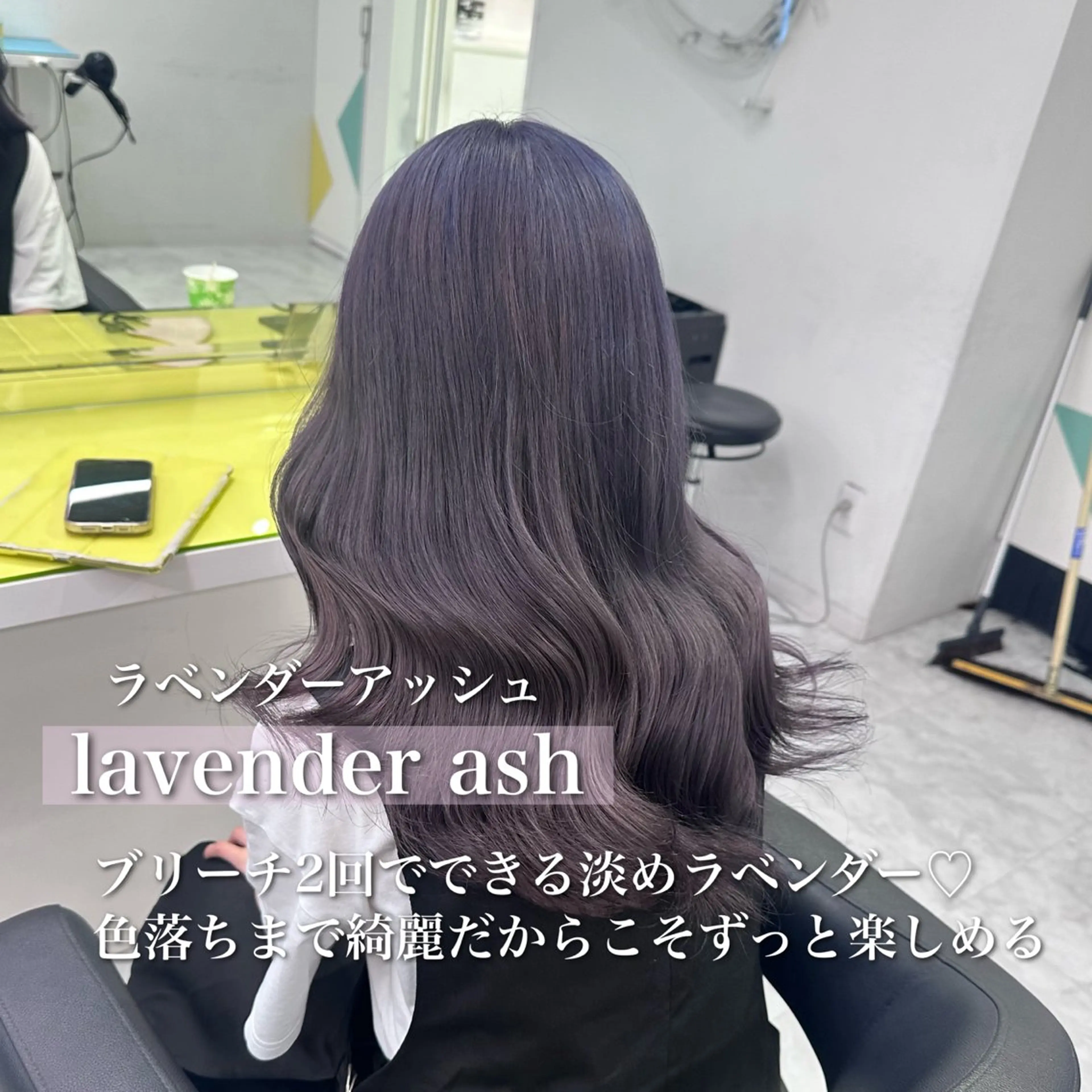 セミロング カラー ♡ダブルカラー特化♡ miyuのヘアスタイル
