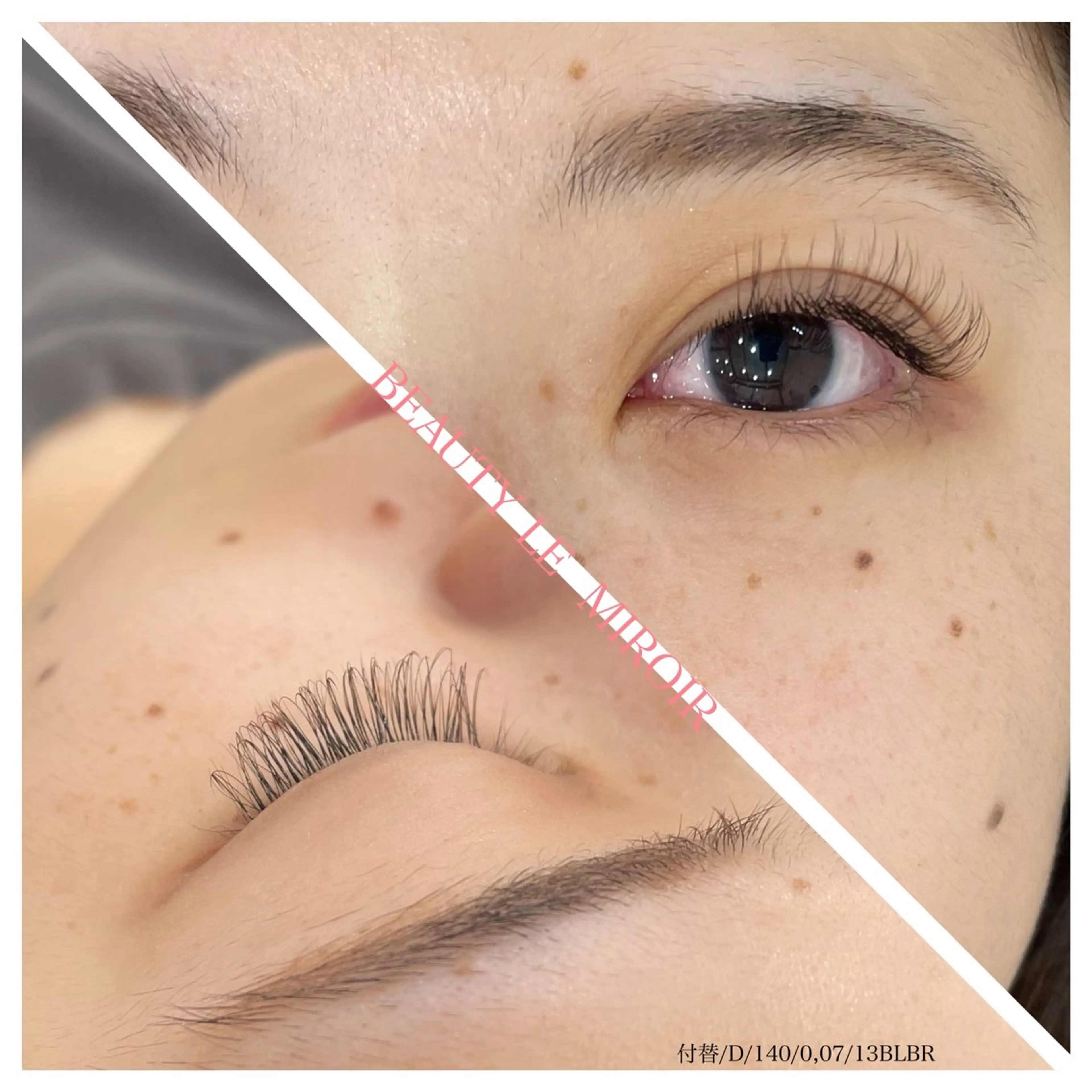 マツエク・マツパ ビューティー ミロワールのエステ・リラクイメージ