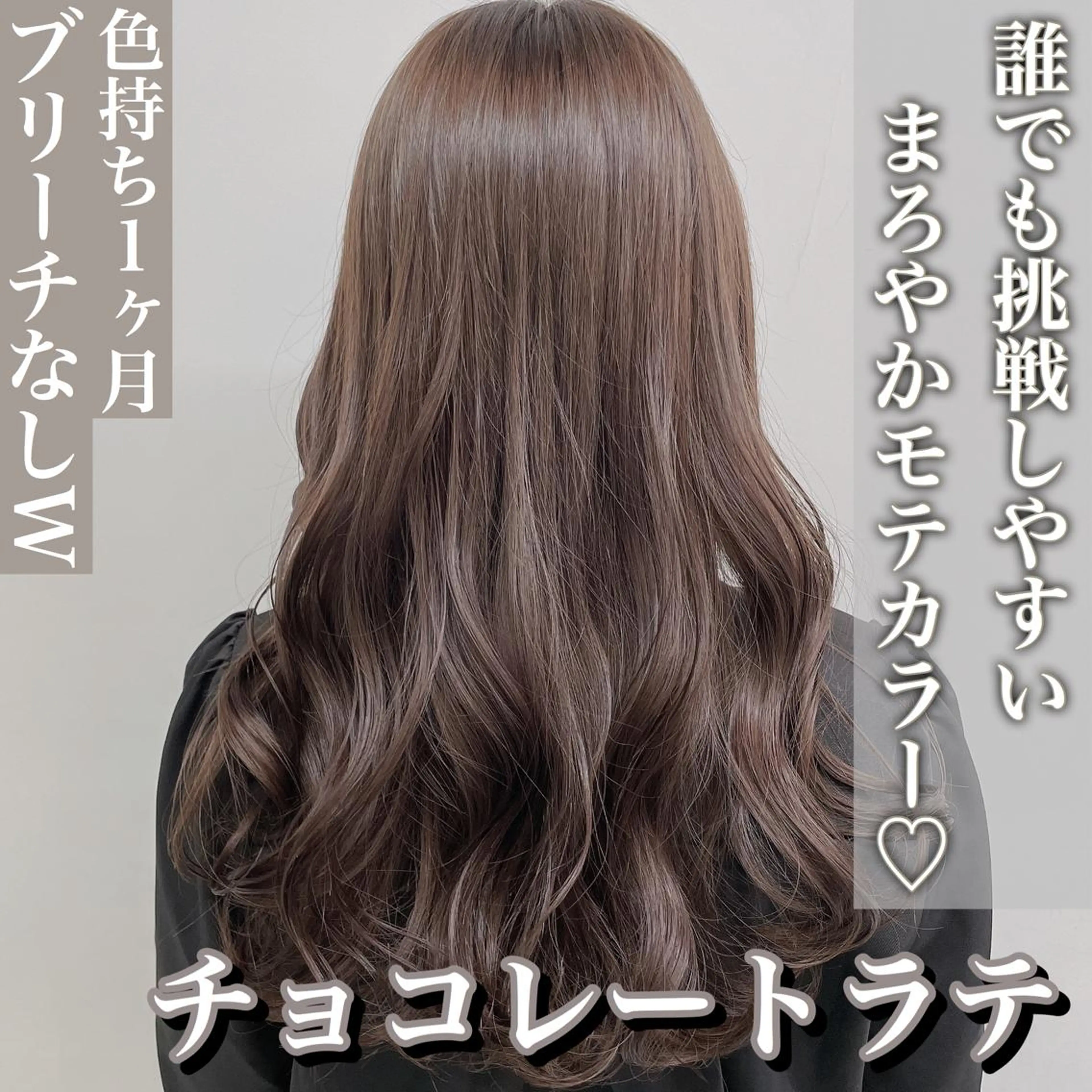 セミロング カラー レイヤーカット 透明感カラーのヘアスタイル