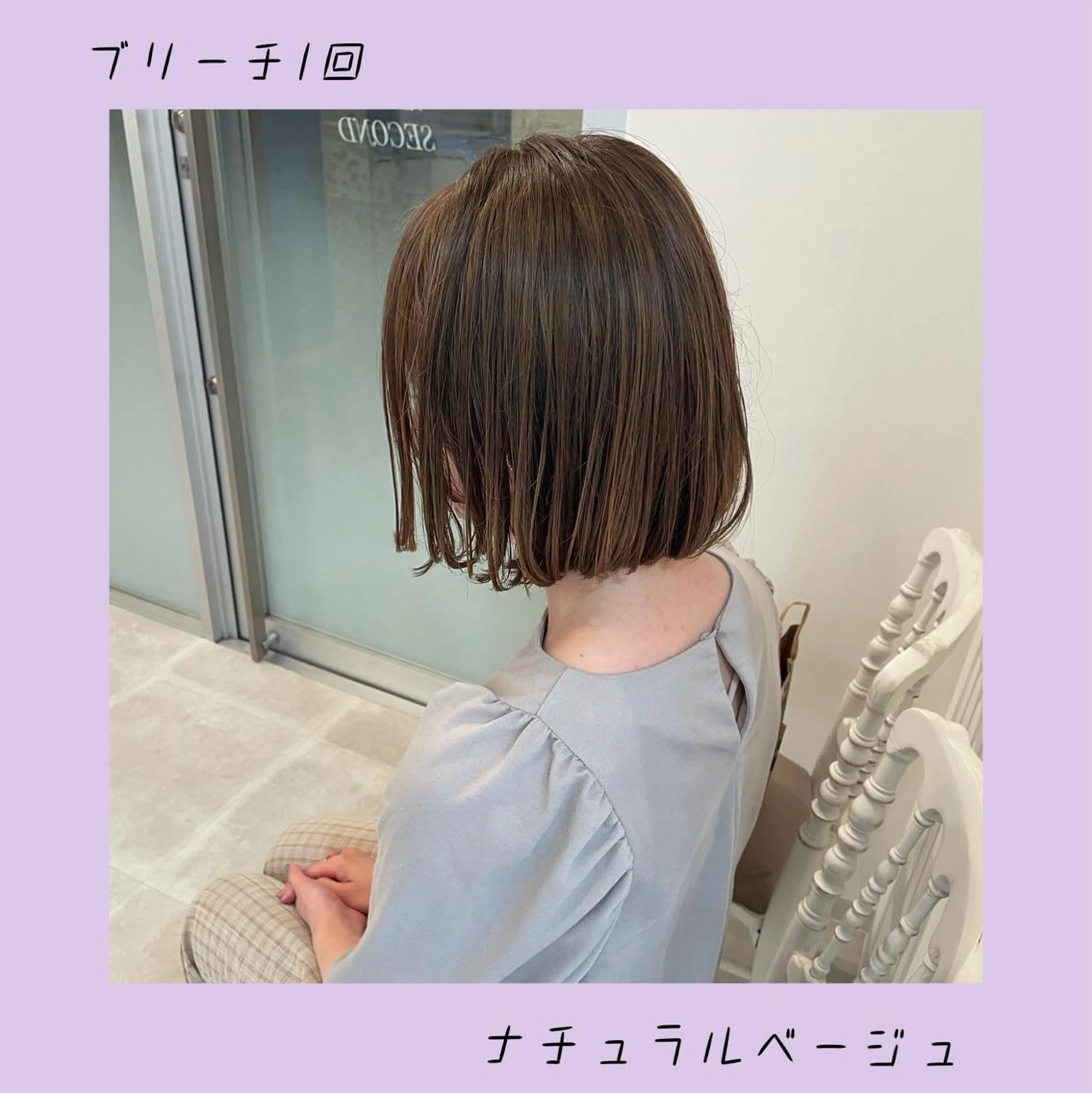 ショート カラー 澤崎 智代のヘアスタイル