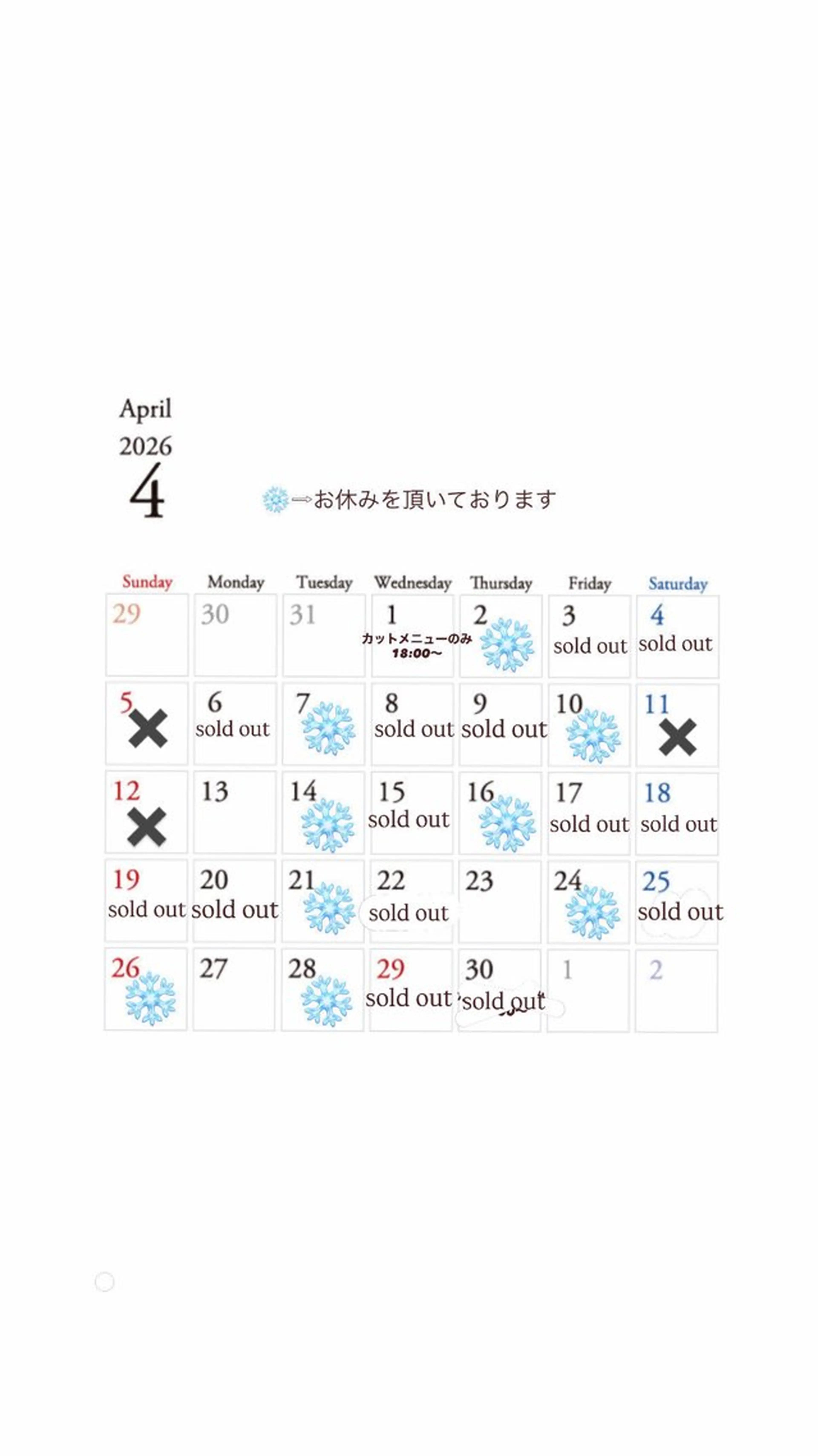 優乃 ❄️のヘアスタイル