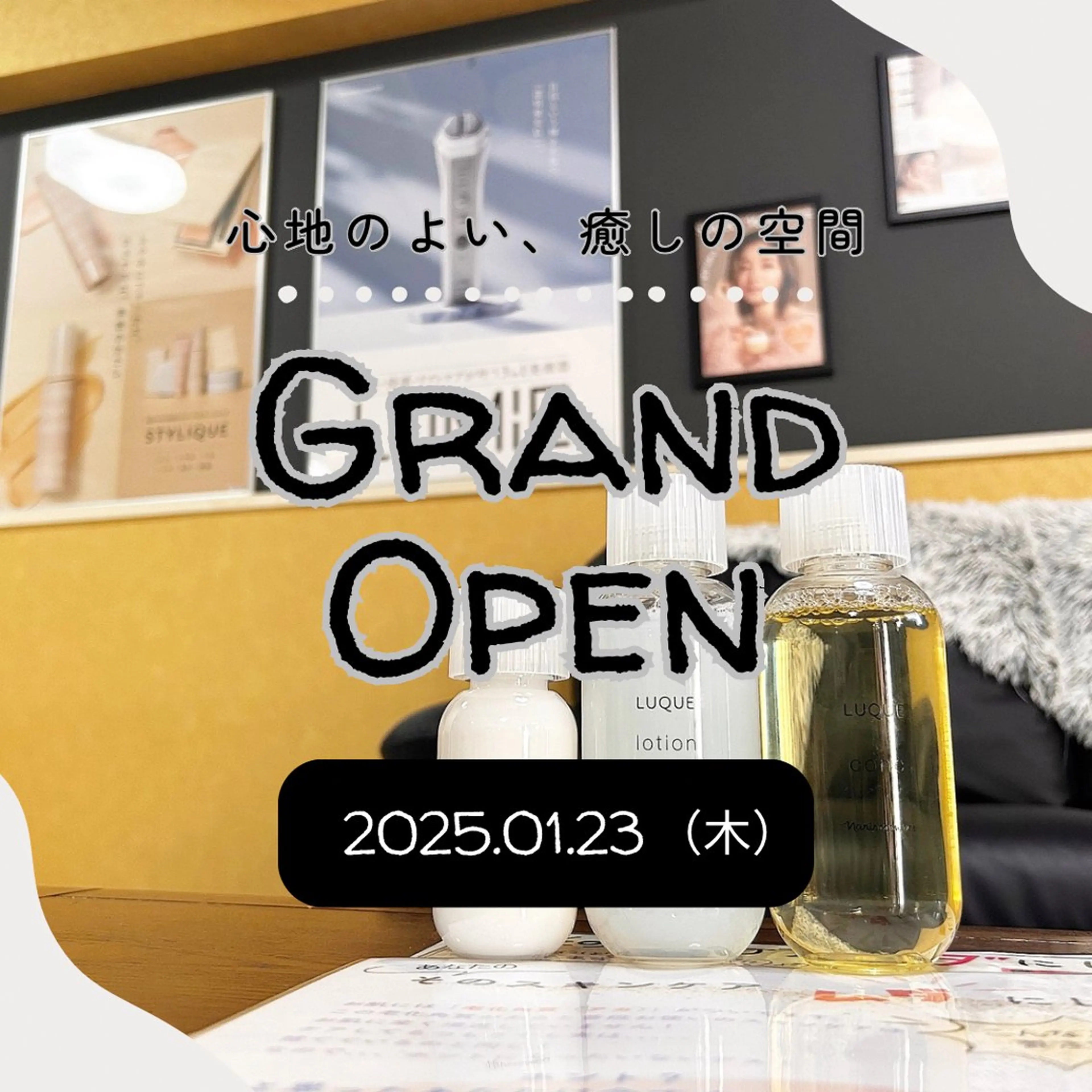 Lulu estheticsalon所属・田村 梨乃のエステ・リラクイメージ