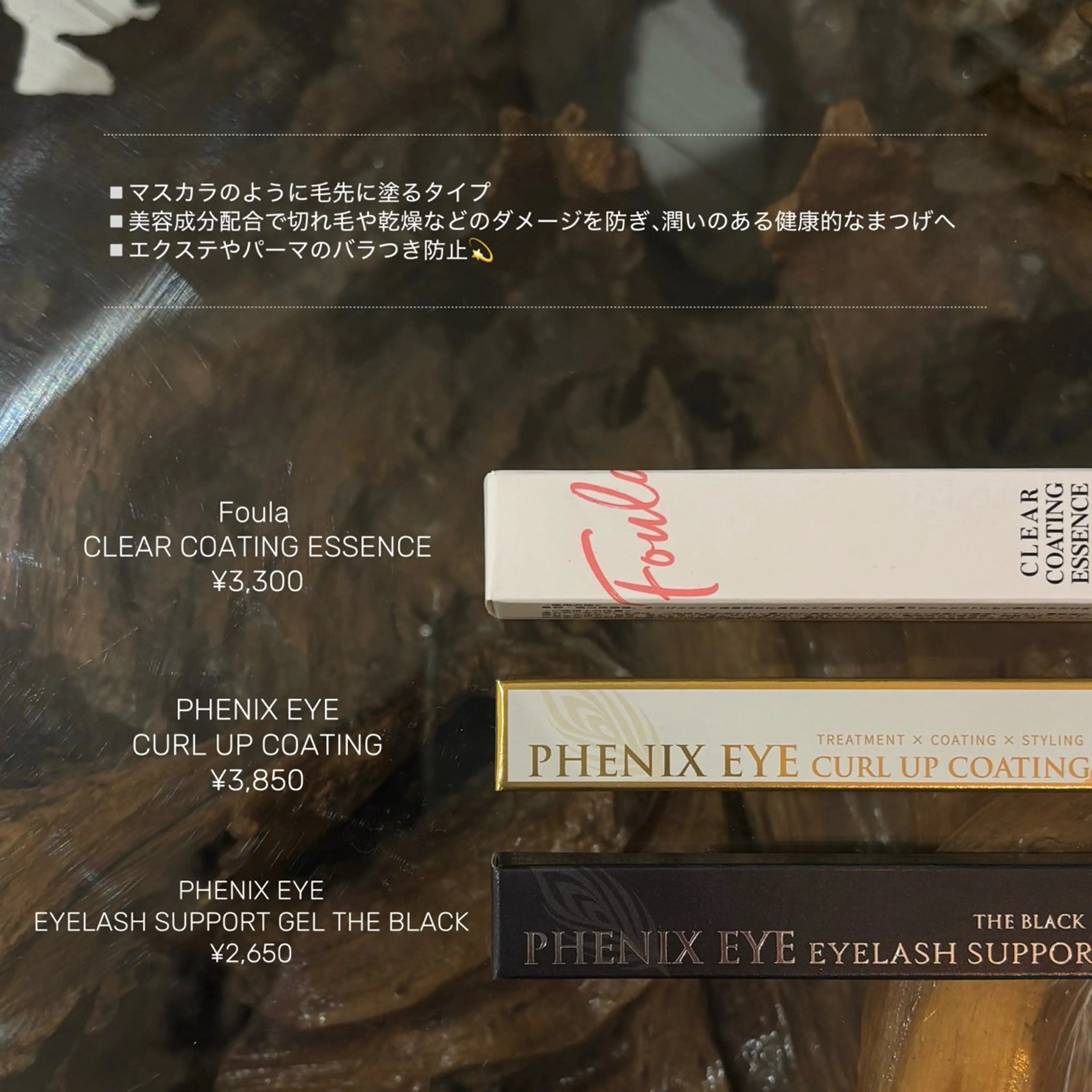 マツエク・マツパ Hipahipa! RUNAのマツエク・マツパデザイン