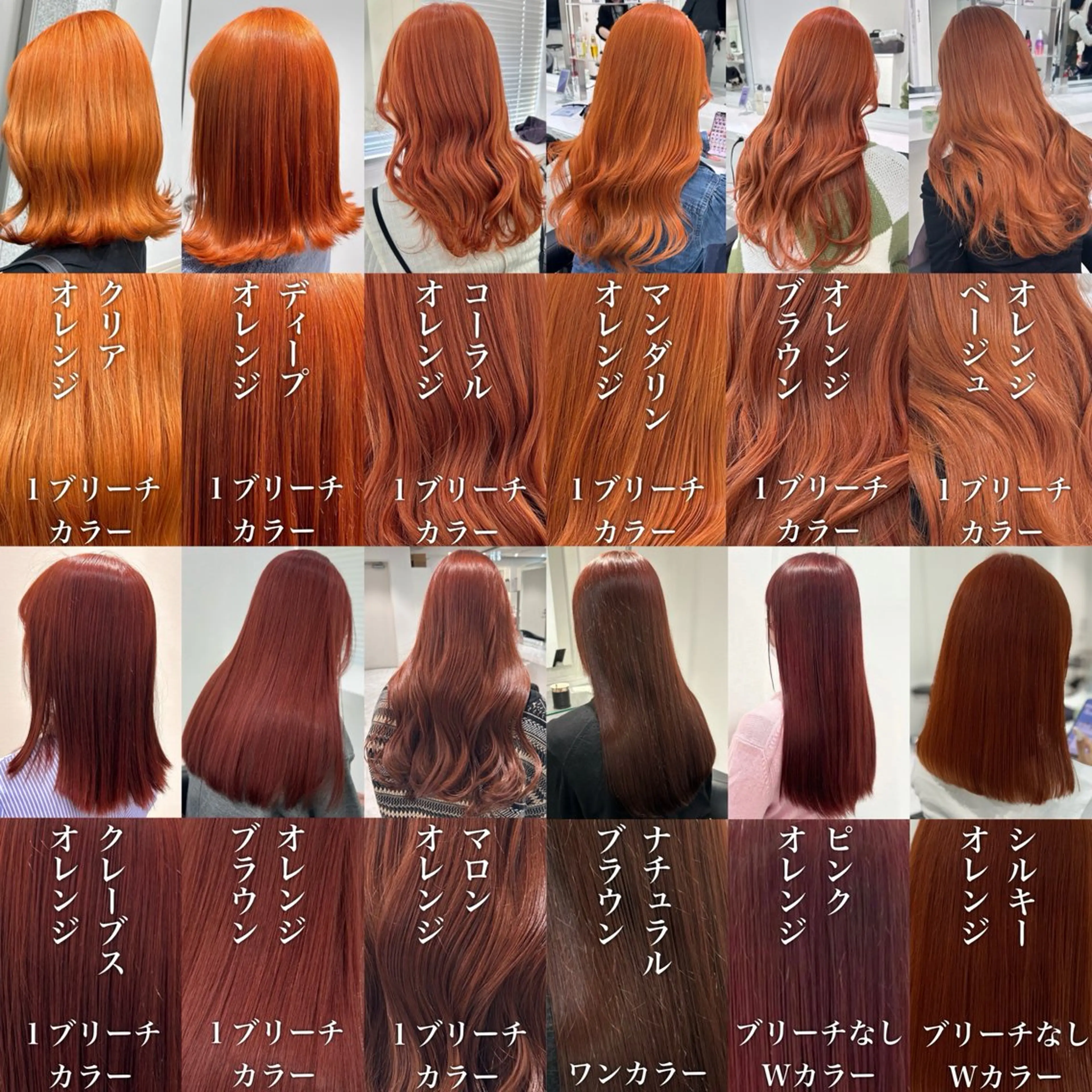 セミロング カラー カット ヘアカラー トリートメント 🐺韓国風メンズ特化 あさひ🐺のヘアスタイル