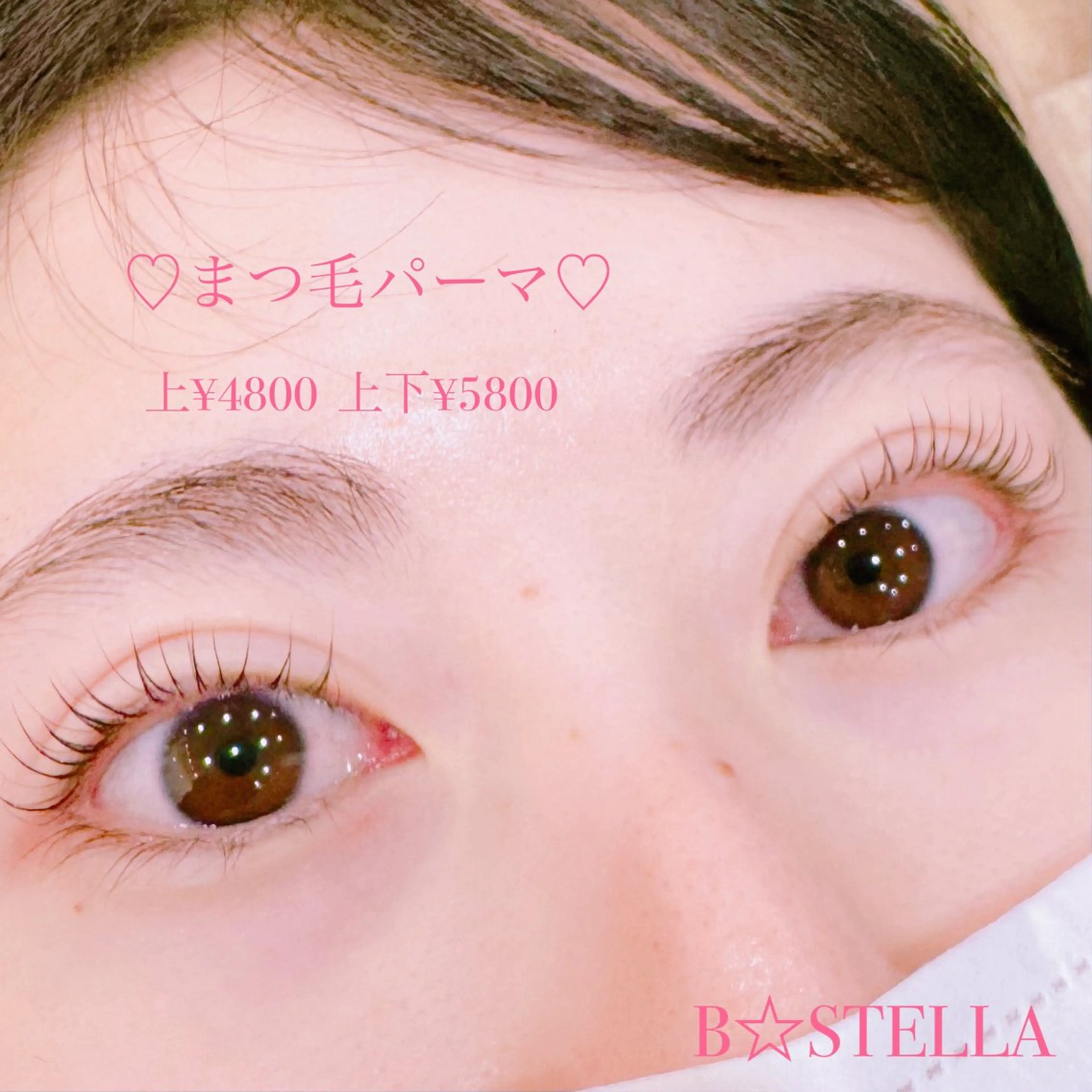 マツエク・マツパ 一重×まつ毛パーマ HAYASAKA 韓国風/束感/パリのマツエク・マツパデザイン