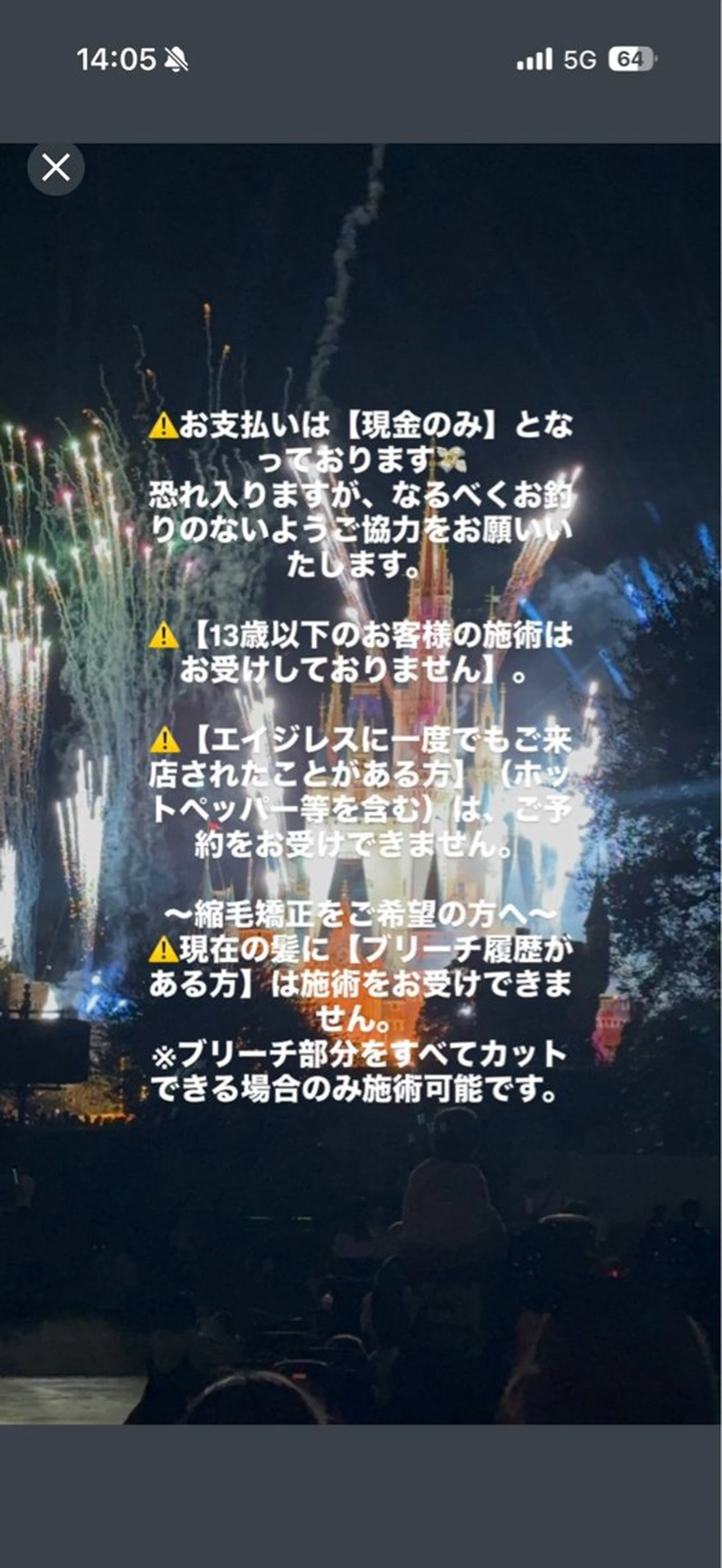 トリートメント ageless/ 髪質改善marinaのヘアスタイル