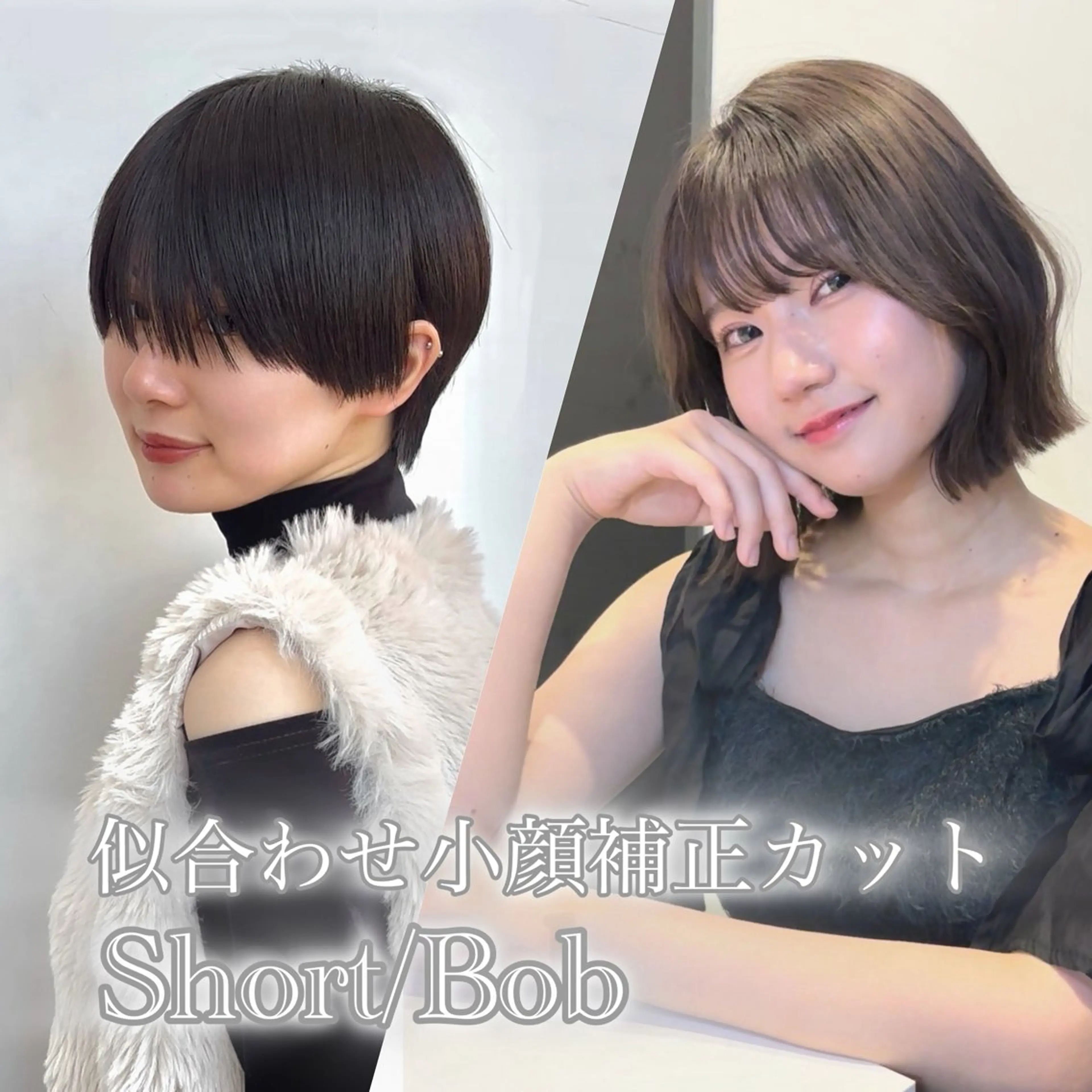 ショート カット トリートメント 透明感ショート/ボブ ×似合わせ♥️マリンのヘアスタイル