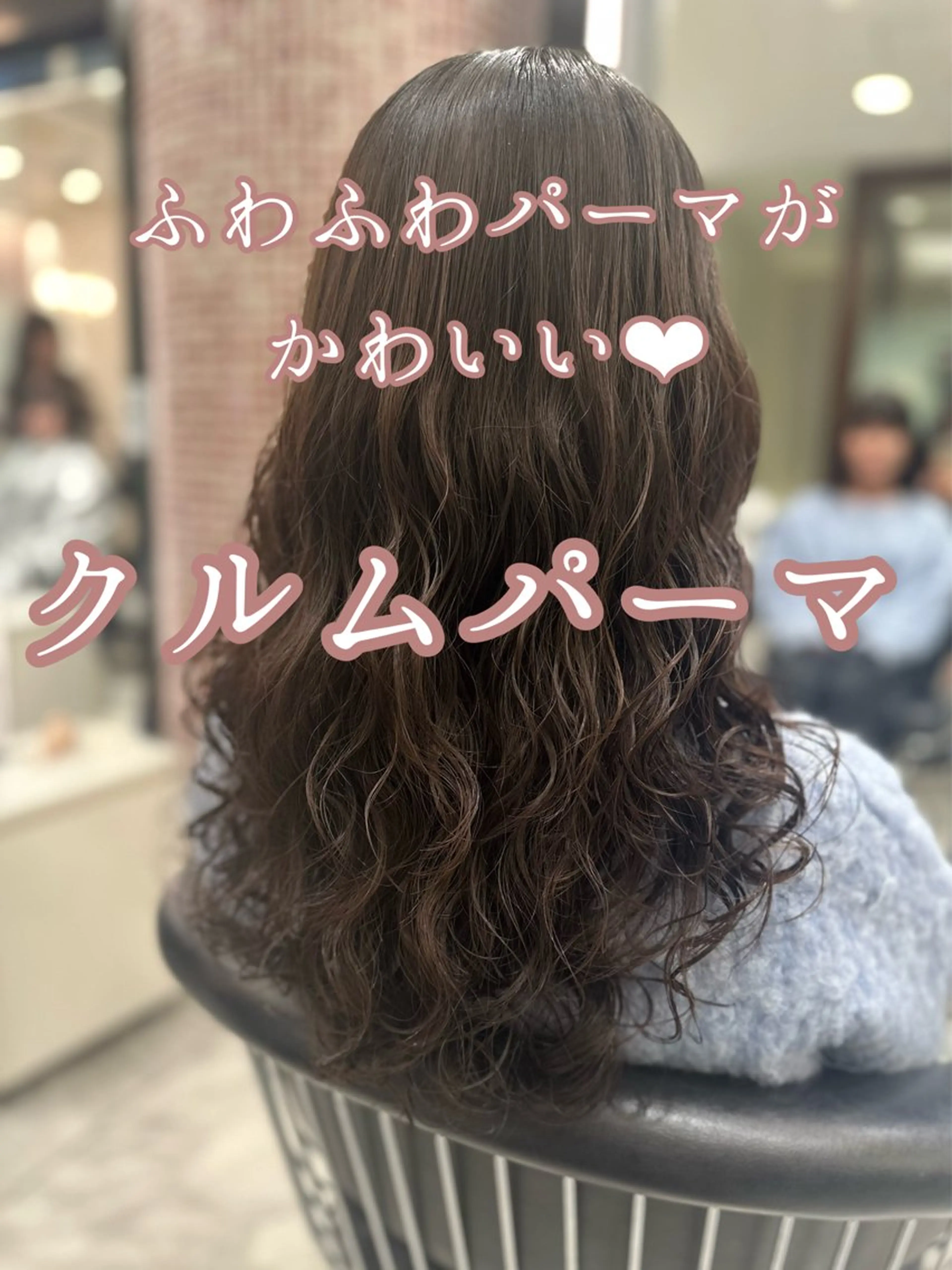 パーマ 韓国カラーお任せ❤️ アサコサユリ🎀の眉毛・アイブロウイメージ