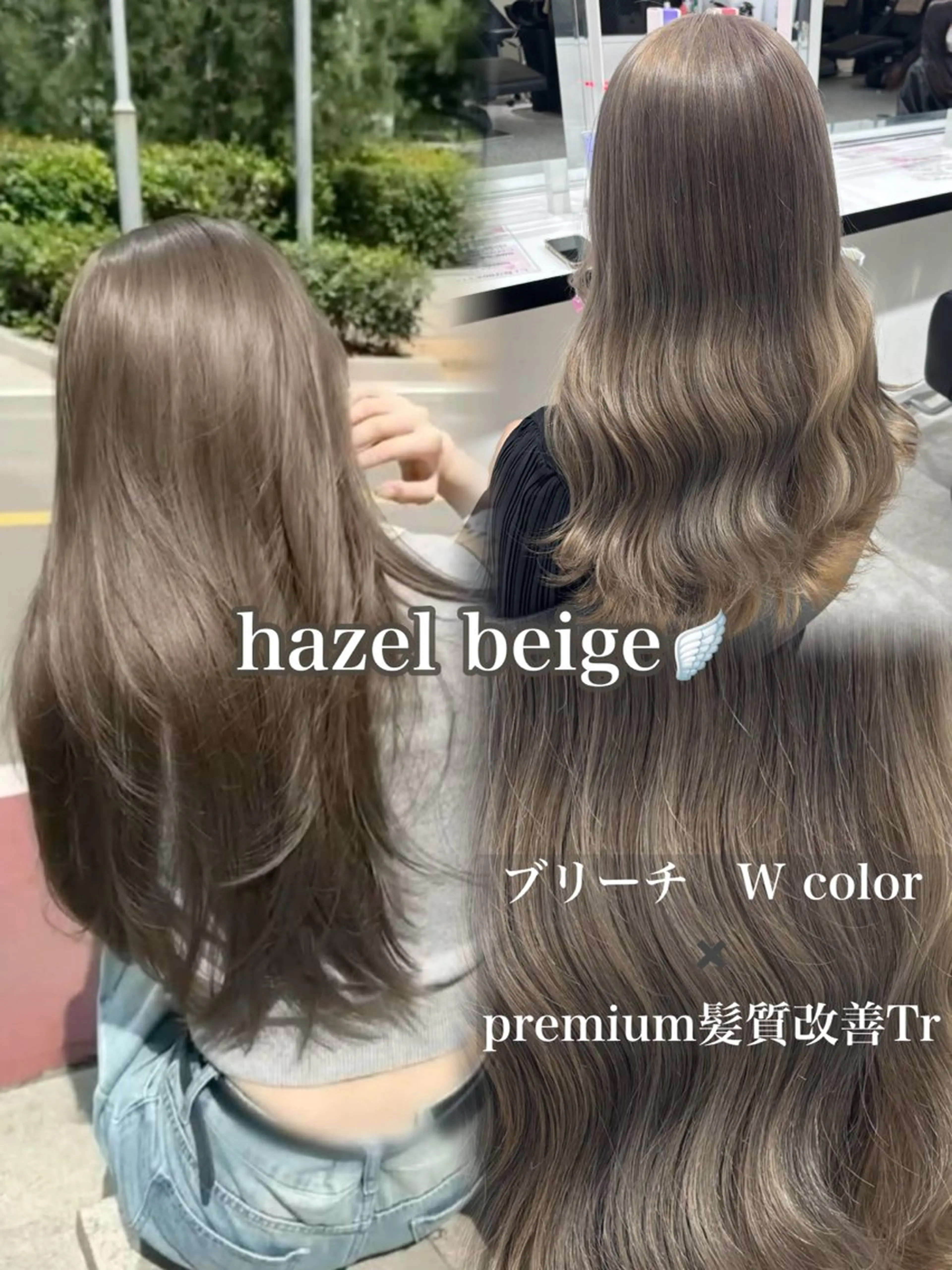 ロング ヘアカラー トリートメント 艶髪ハイトーンカラー 渋谷🎀ririkaのヘアスタイル