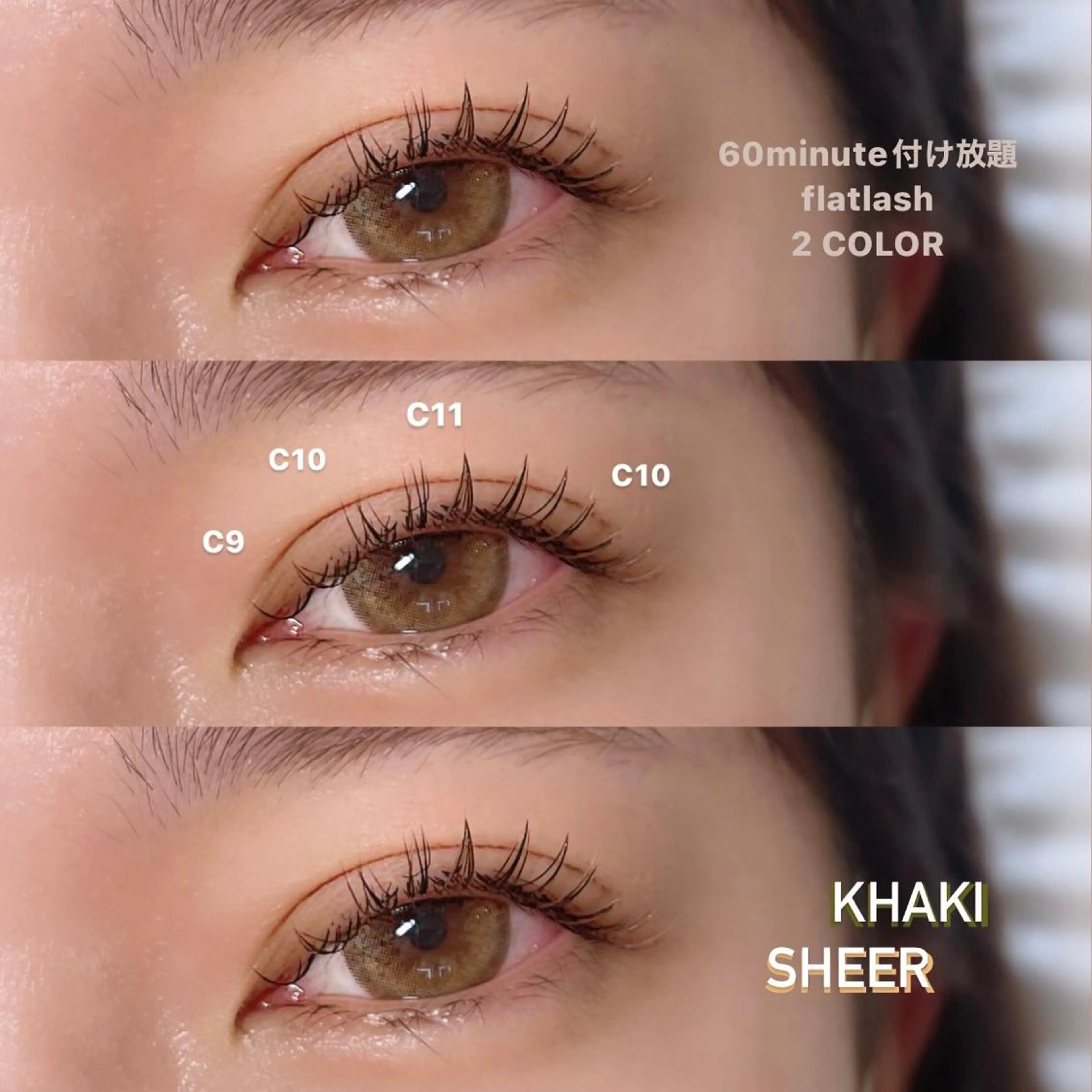 マツエク・マツパ 付け放題 カラーマツエク フラットラッシュ 福島LA BEL HARUHIのマツエク・マツパデザイン